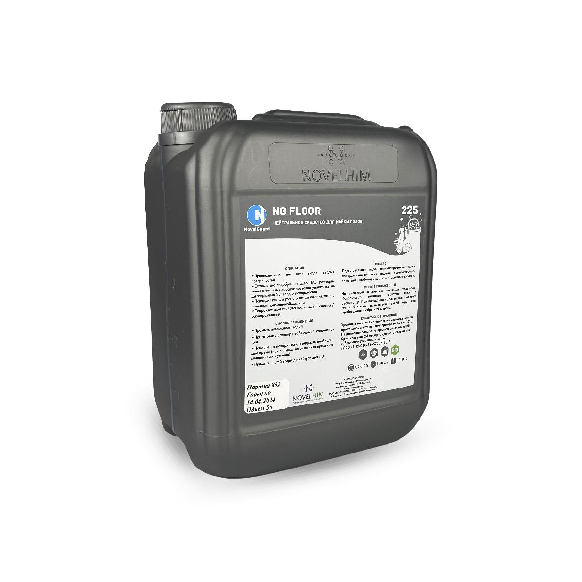 Чистящее для полов Floor 225NG нейтральное 5л (4)