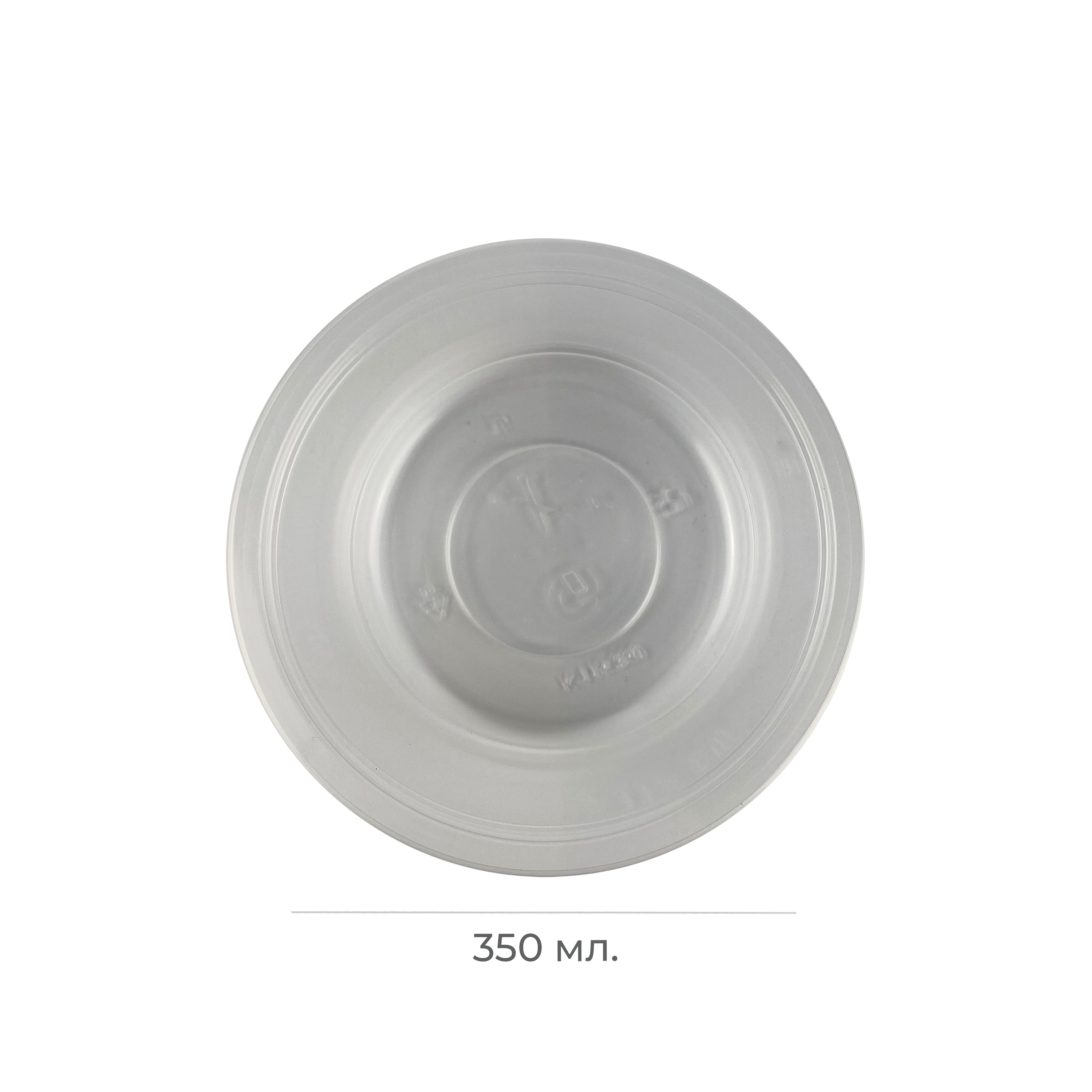 Контейнер круглый СПК115 d115мм 350мл h58.6мм прозрачный PP (50/500)