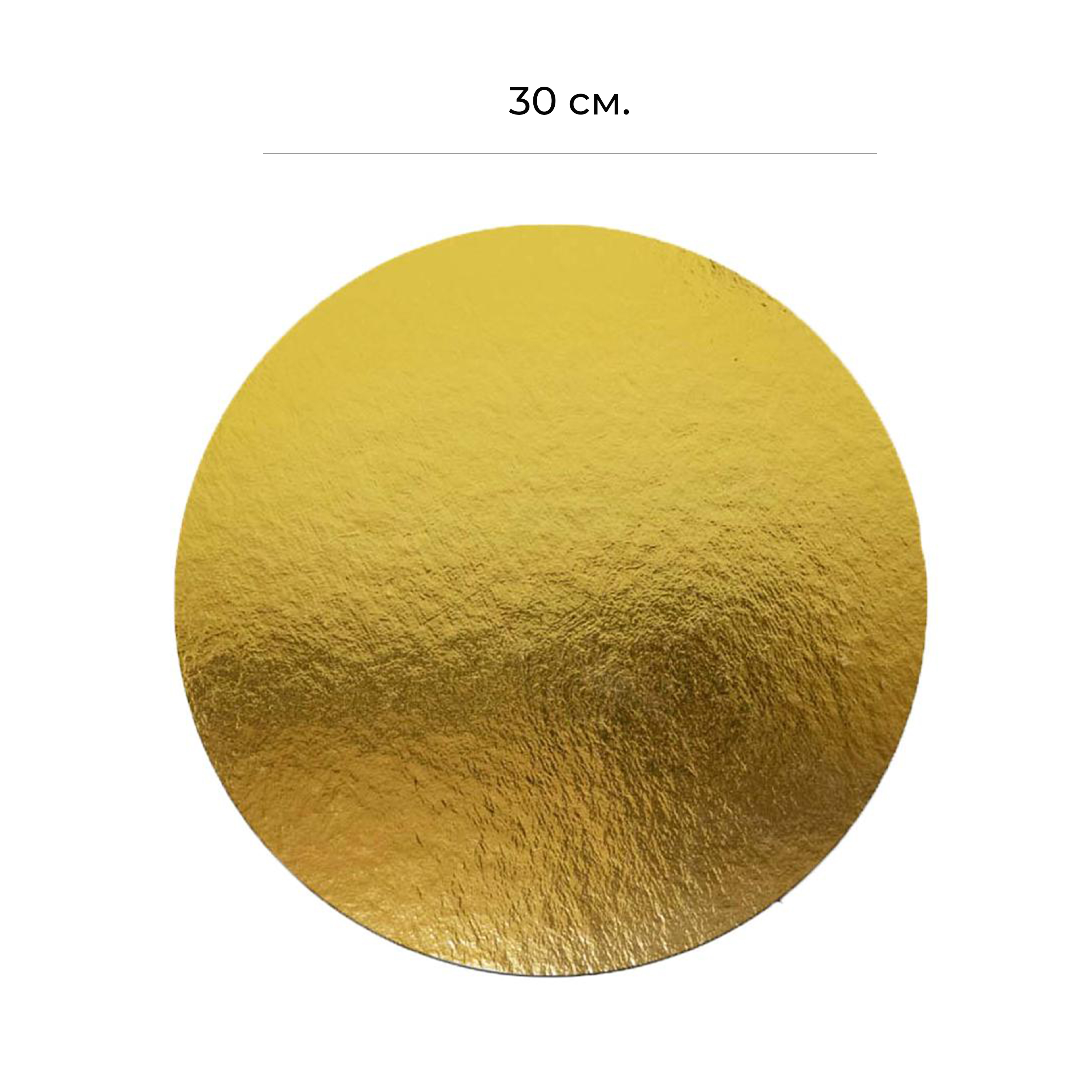 Подложка ламинированная золотая 2,5мм 30см 10шт