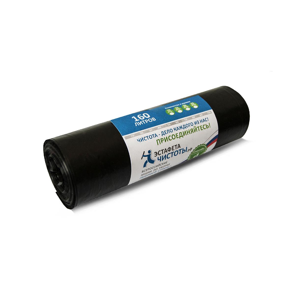 Мешки для мусора в рулоне ПВД 80*100 160л 40мкр 590гр Compact 10шт (10) 