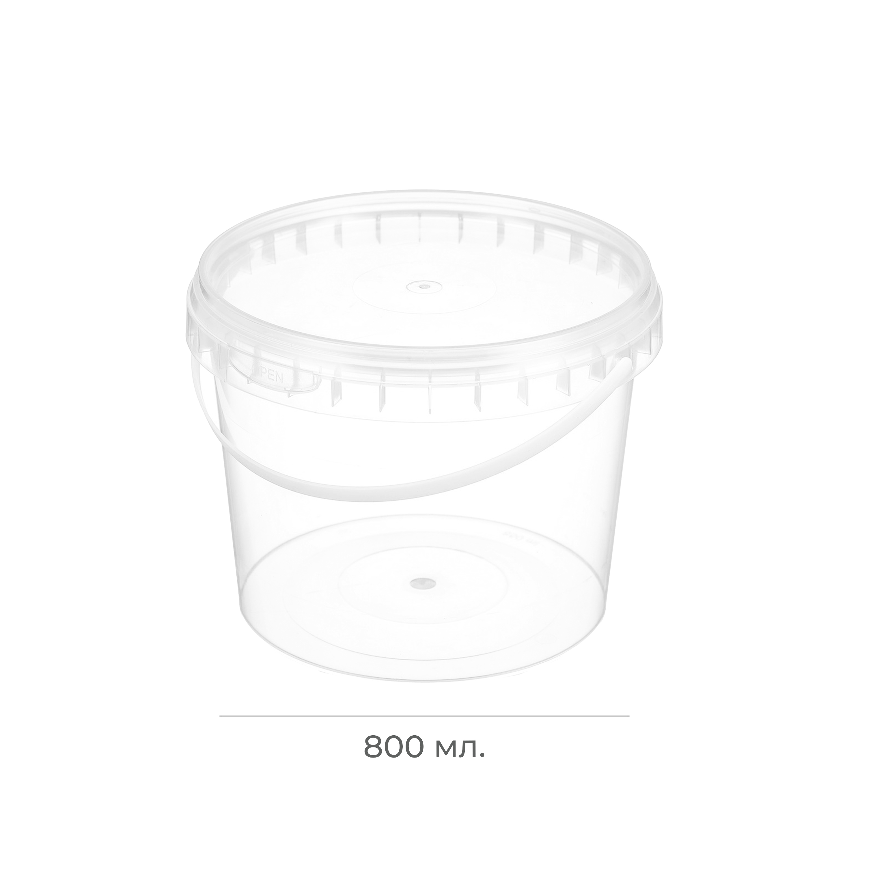 Ведро круглое d130мм 800мл с ручкой крышкой и контролем вскрытия PP В7688 (КВ5727) (10/260)