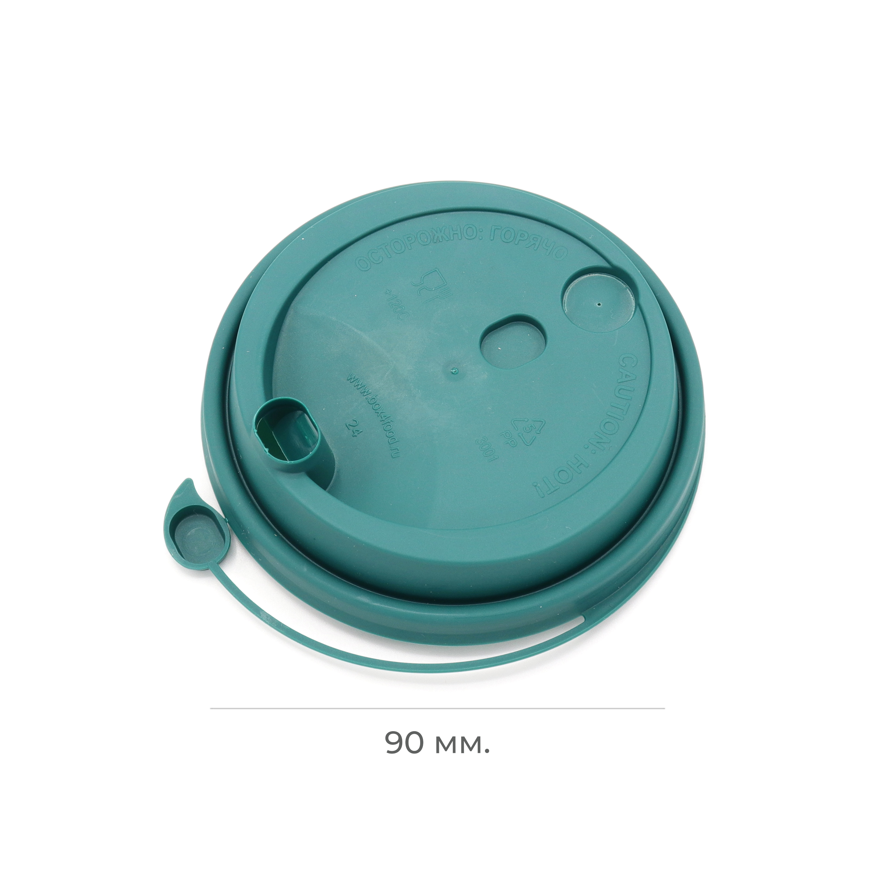 Крышка пластиковая d=90 с закрыв носиком матовая зеленая PP (50/1000)