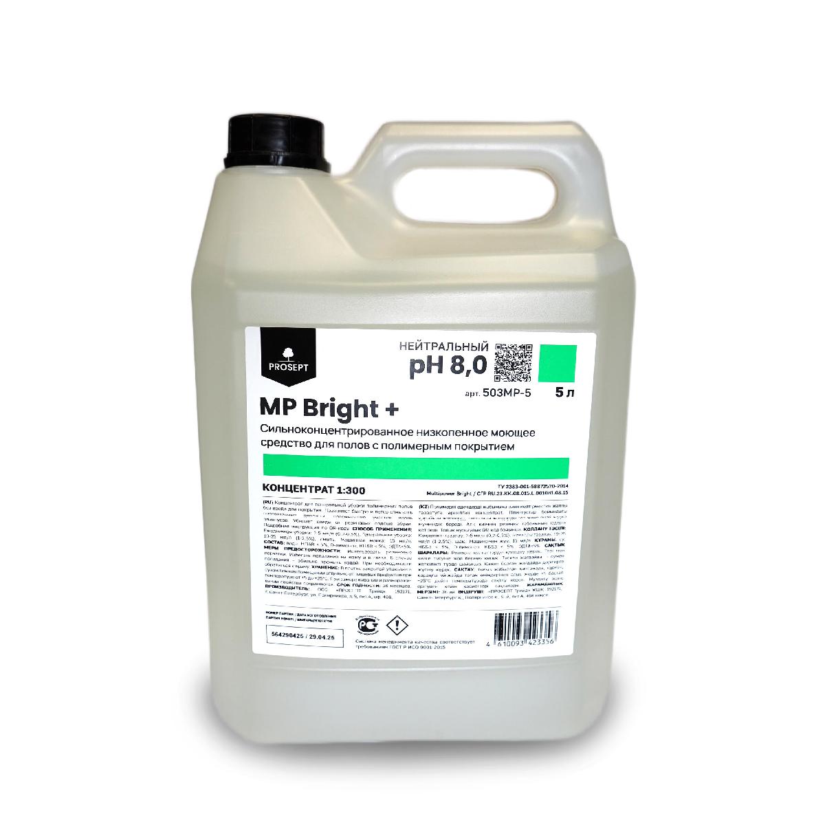 Моющее средство для полов с полимерным покрытием Prosept MP Bright+ концентрат 5л (503МР-5) (4)