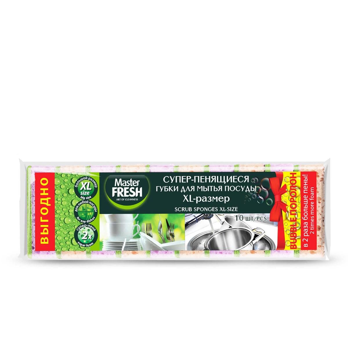 Губка для мытья посуды bubble-поролон XL 10шт 100*71*32мм Master Fresh (20)