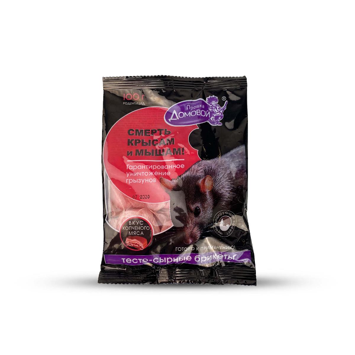 Тестосырный брикет от мышей и крыс с мумифиц. эф 100гр. Домовой (40)