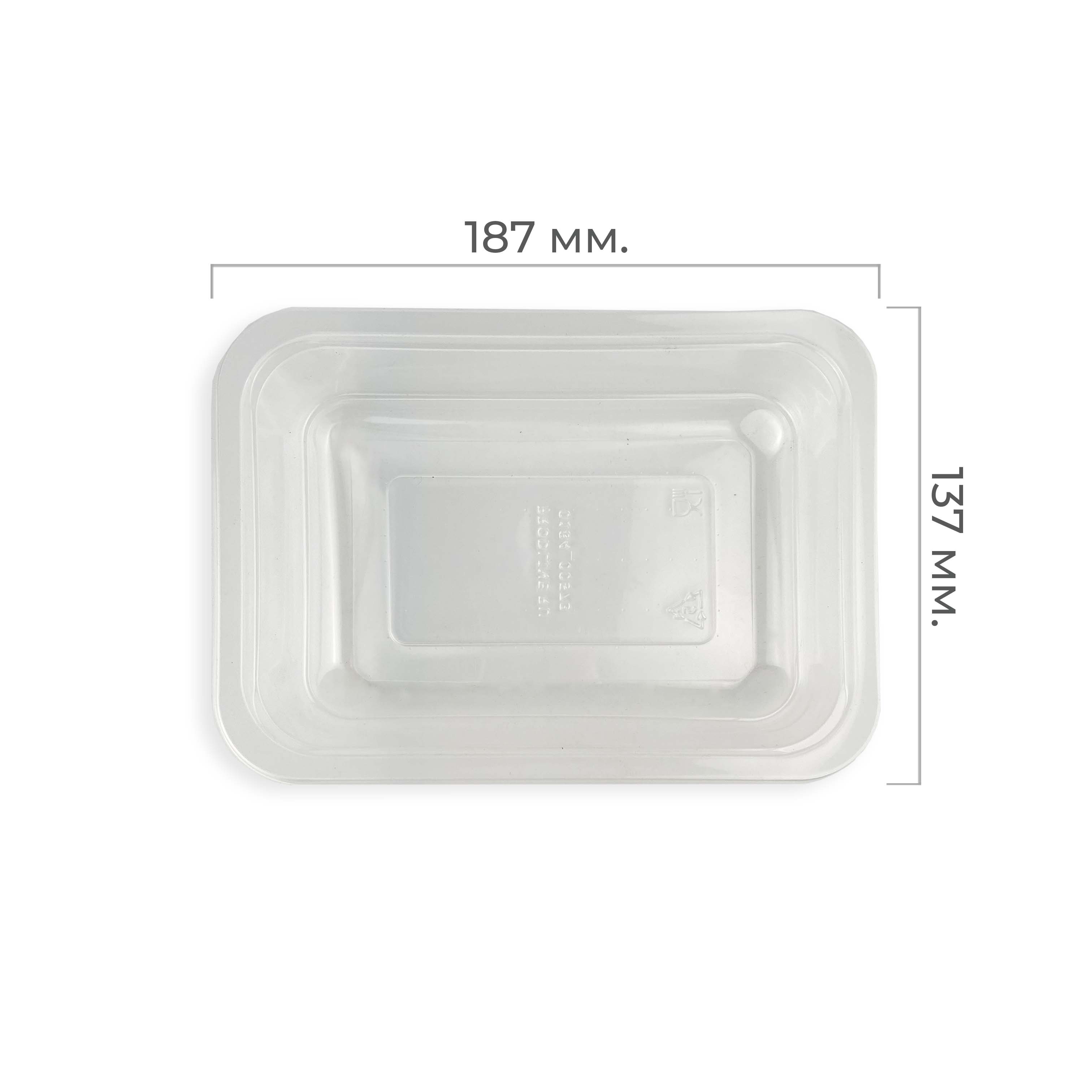 Контейнер под запайку прозрачный 187*137*46 (260)