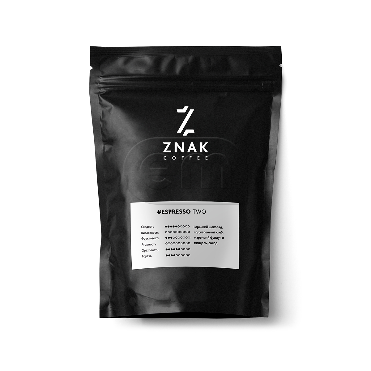 Кофе крафт Single Origin Espresso Brazil Cerrado City 100% арабика 250г