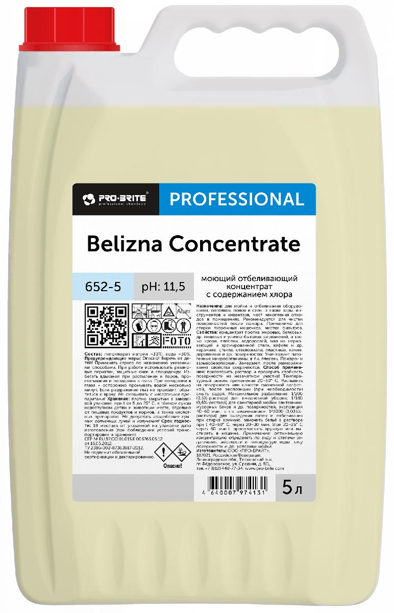 Моющее отбеливающее средство Belizna Concentrate с содержанием хлора, концентрат 652-5 5 л (4)