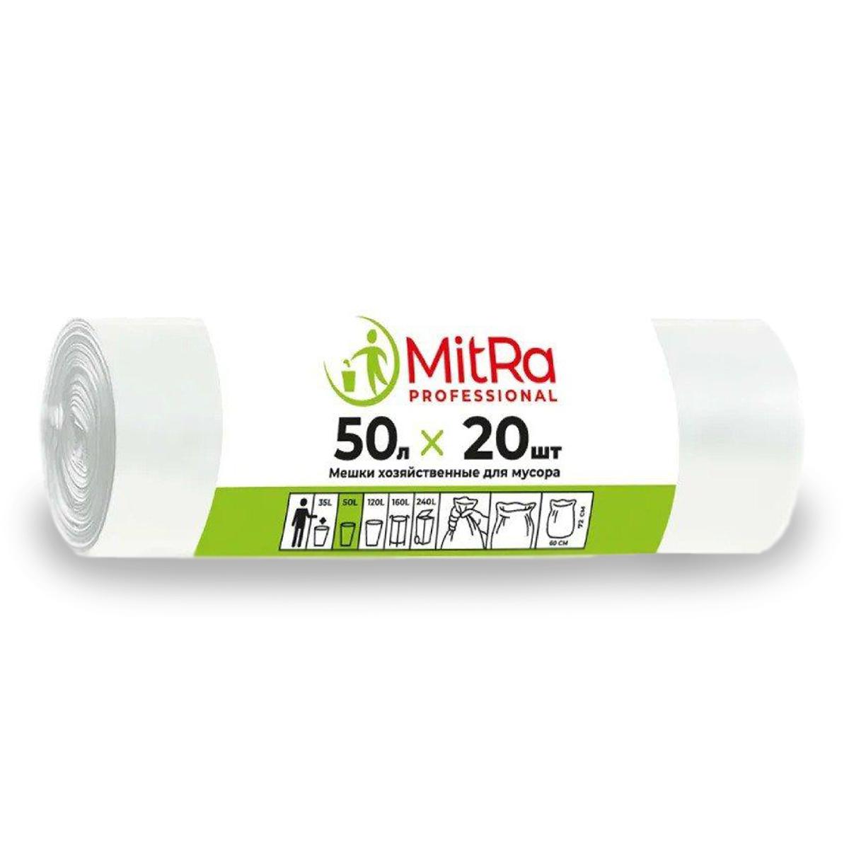 Мешки для мусора в рулоне ПНД 50л 9мк 20шт 60*72см белые Mitra (50)