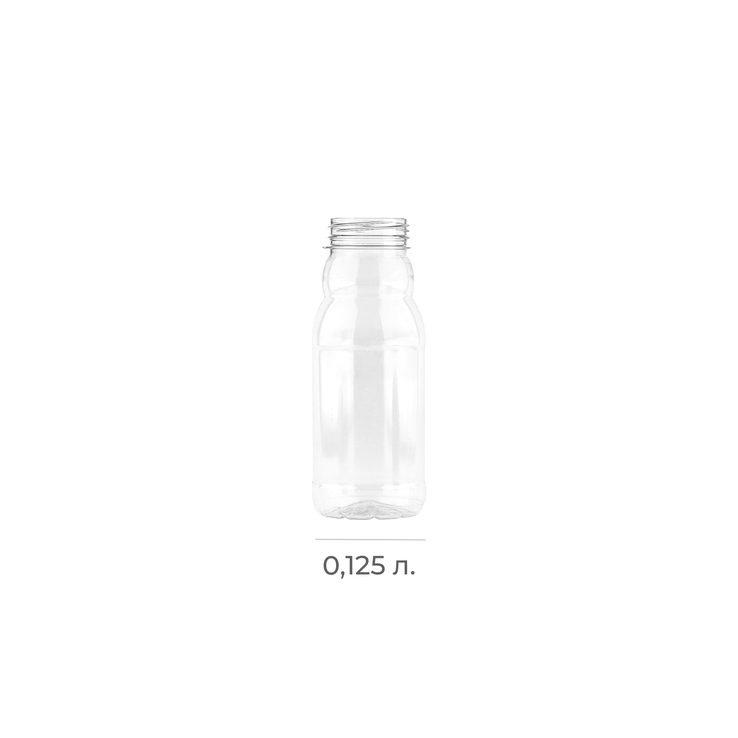 Бутылка ПЭТ 0,125л прозрачная 28мм БЕЗ крышки высокое горло (250)
