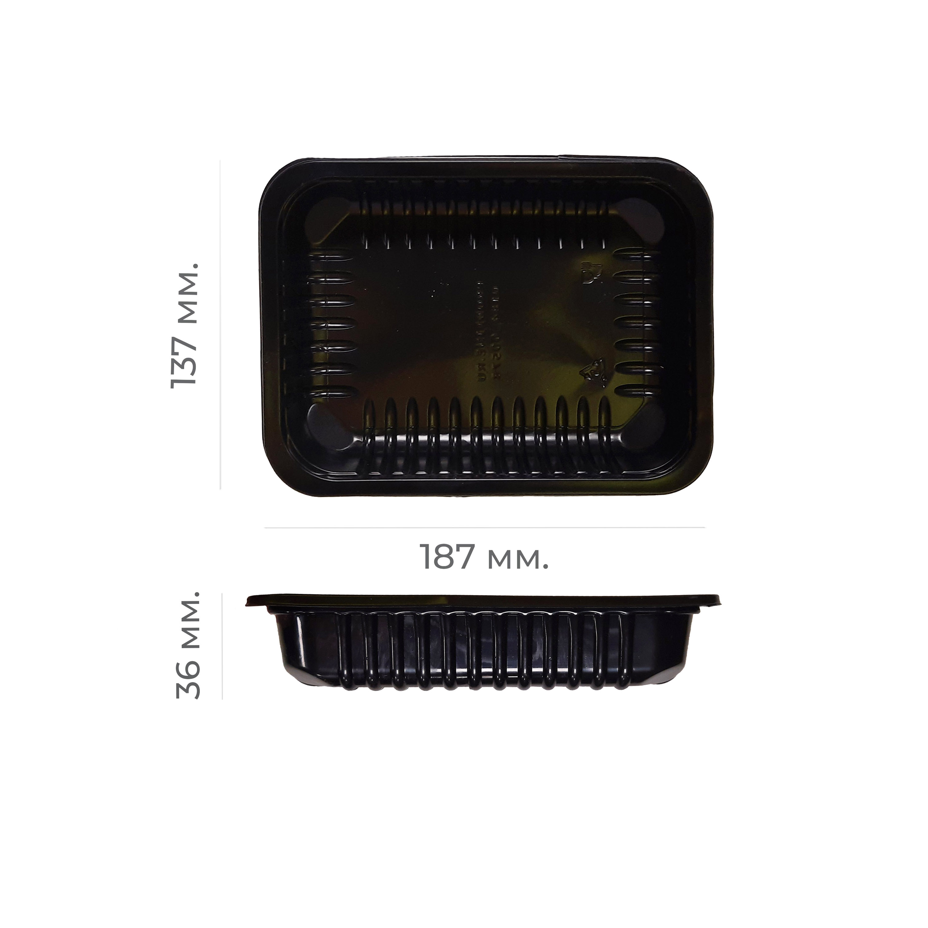 Контейнер под запайку черный 187*137*36 И (480)