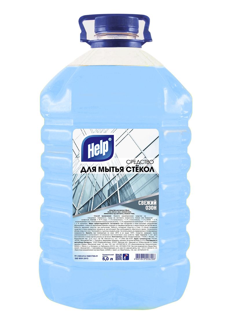 Ср-во для чистки стекол "Help" ПЭТ 5л  (2)