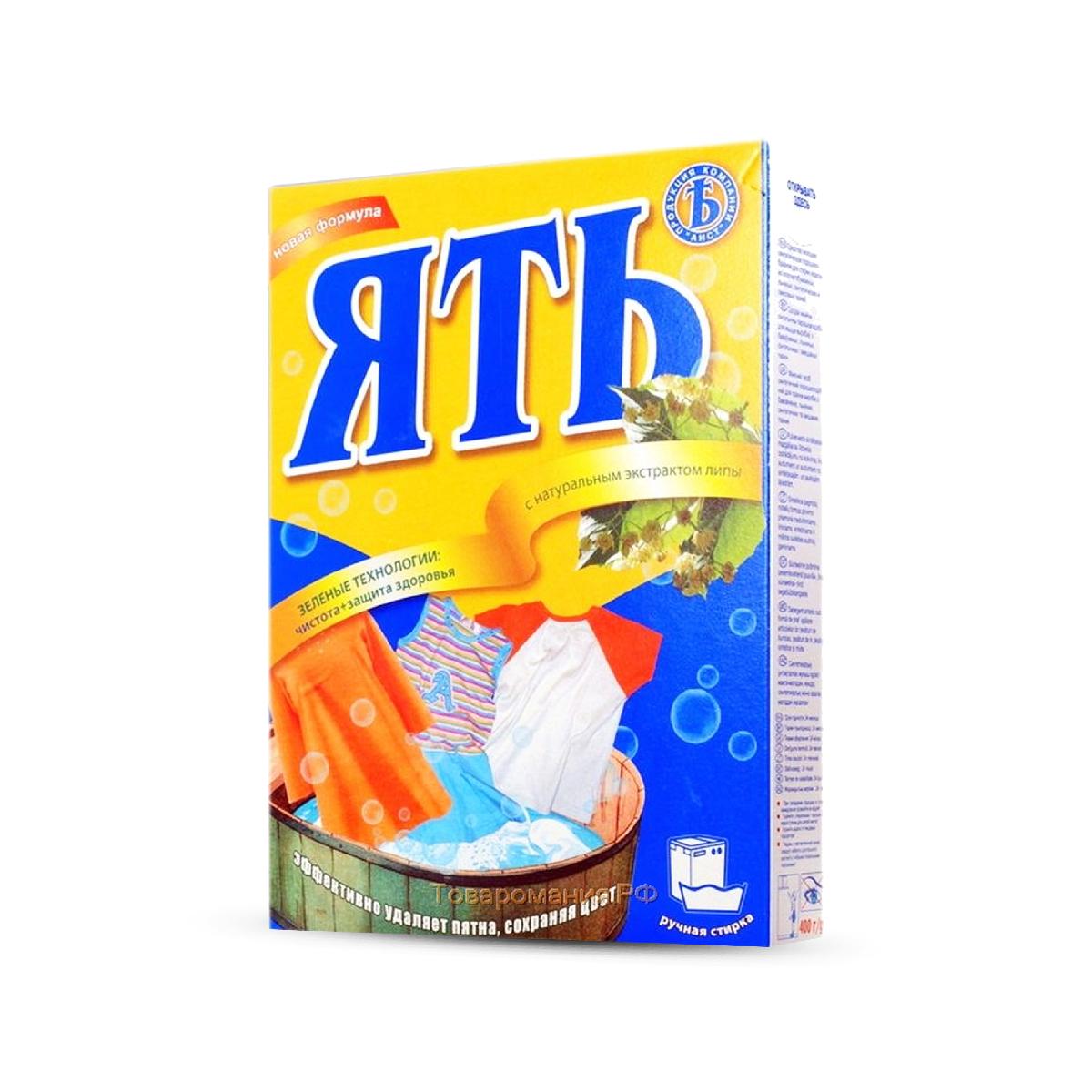 Стиральный порошок "Ять" ручная стирка 400г (30)