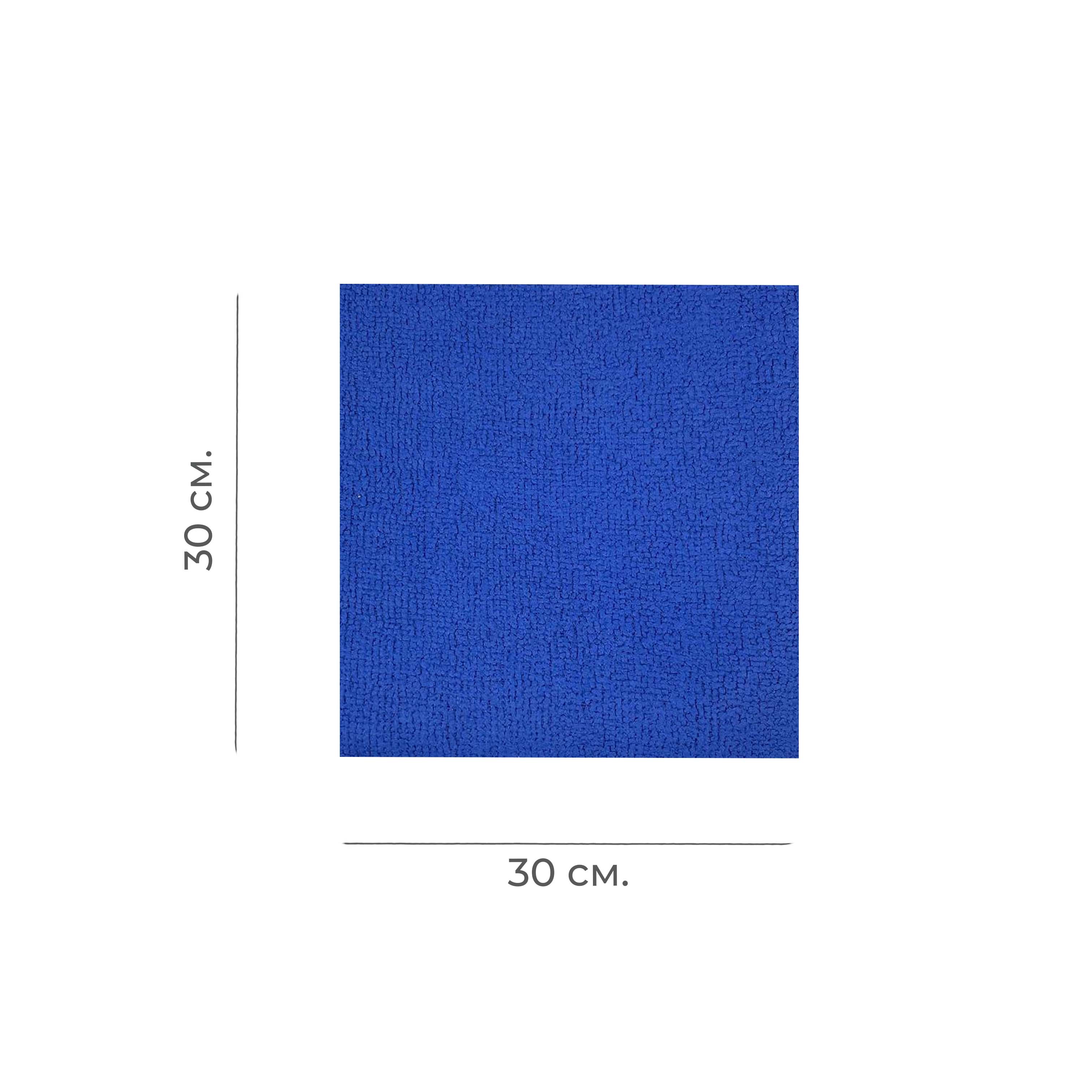 Салфетка прорезиненная для стекла и глянцевых поверхностей 30*30 синий/голубой Росмоп NPVA-30B