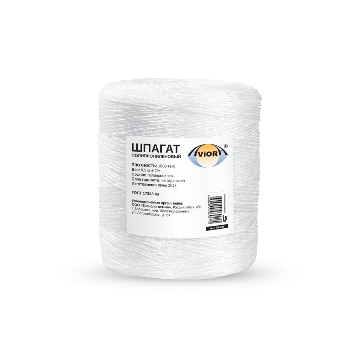 Шпагат полипропиленовый бобина 0,5кг 1600текс белый  Aviora (22)