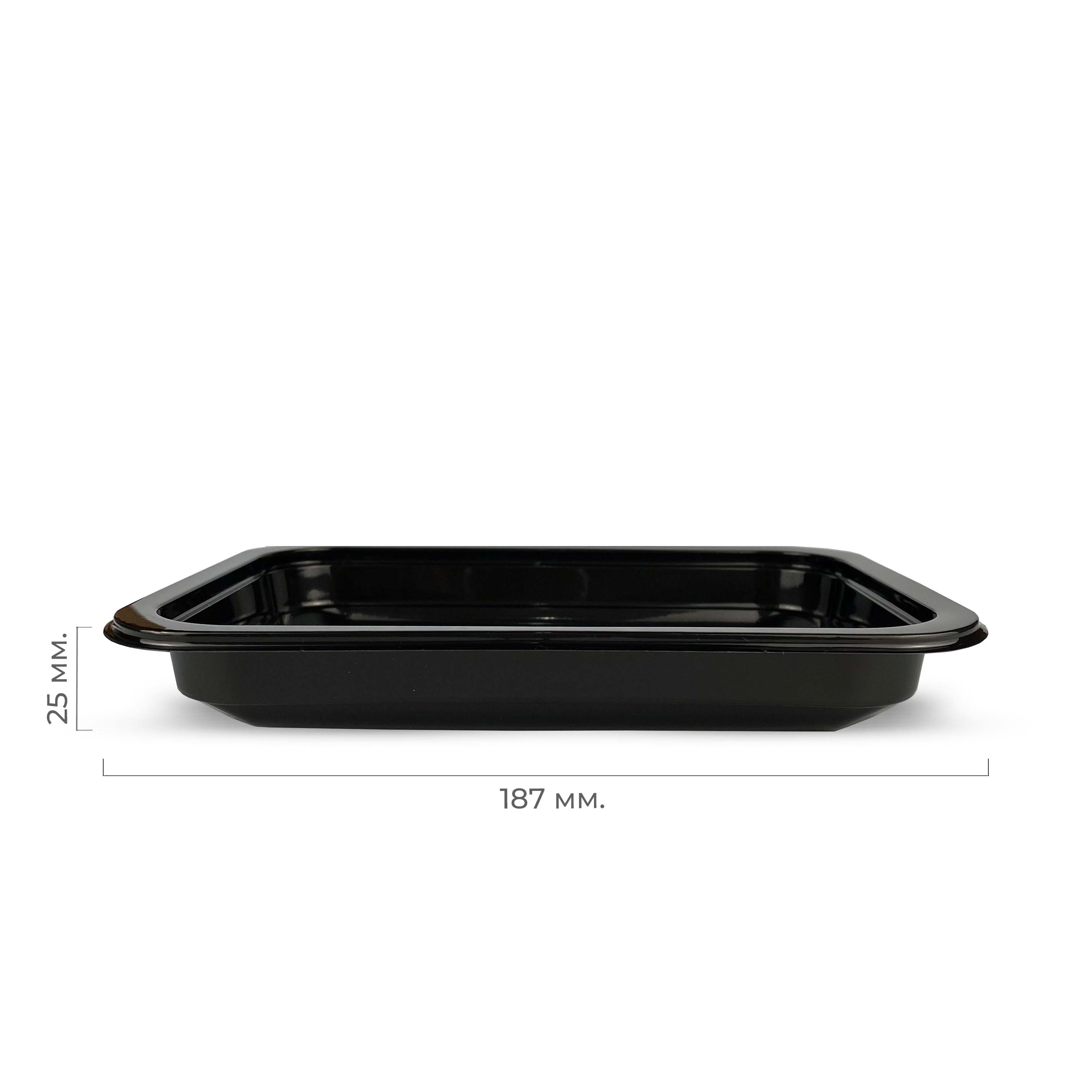Контейнер под запайку ЧЕРНЫЙ 187*137*25 (400)