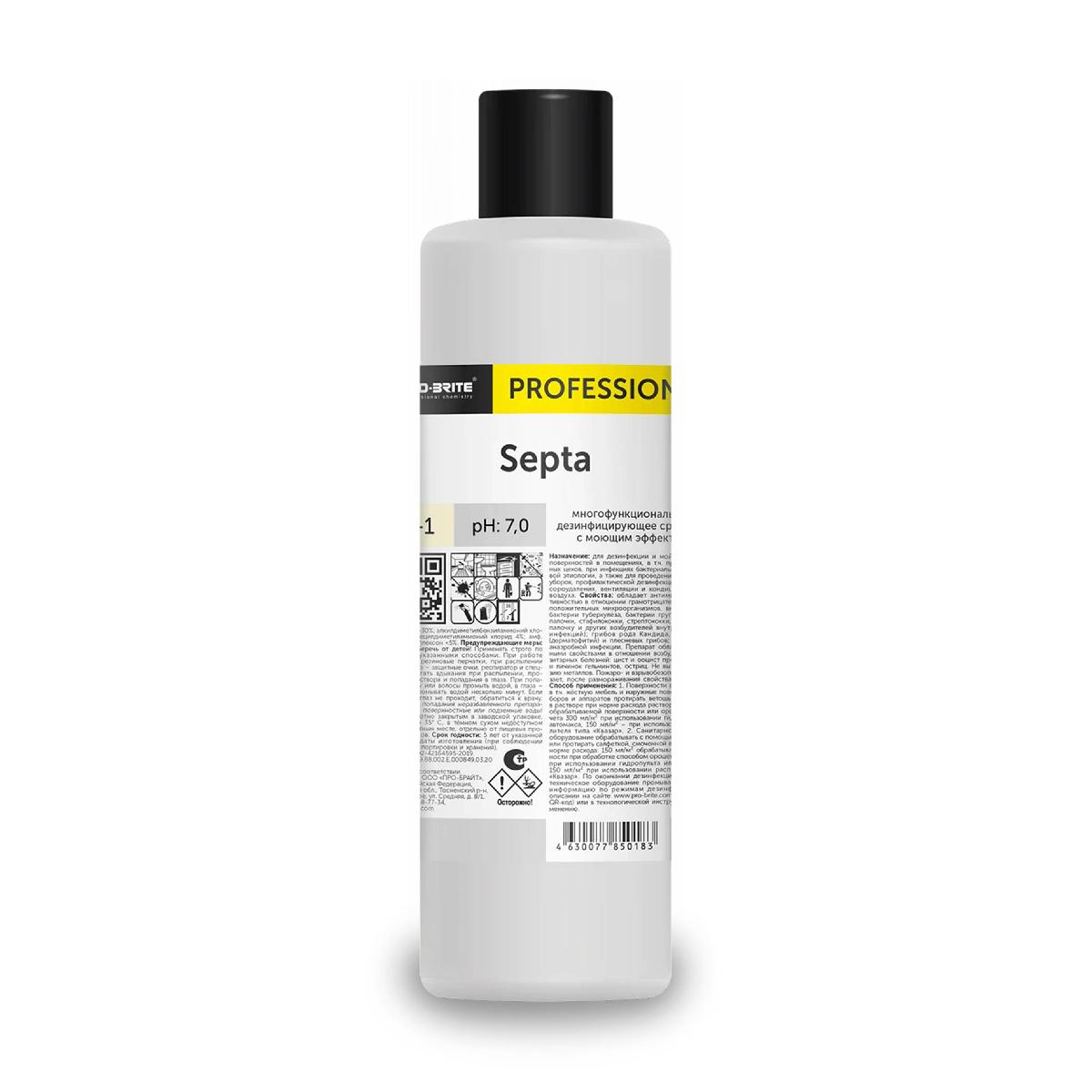 Средство дезинфицирующее 1л Pro-Brite Septa 101-1 (10)М+