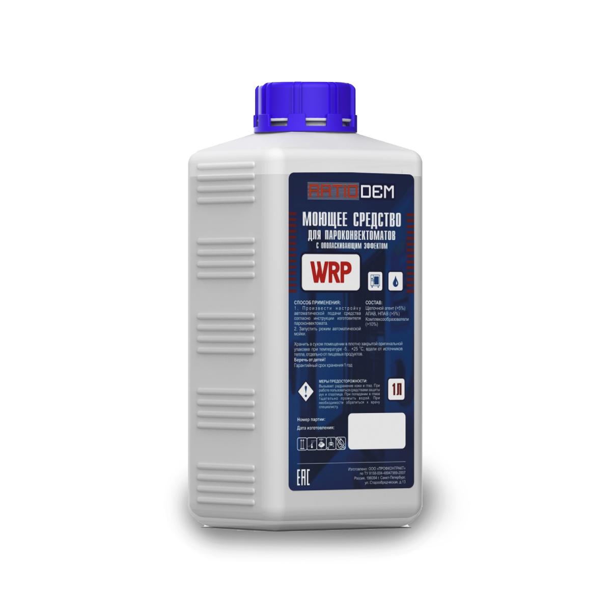 Ср-во моющее для пароконвектомата "Ratiodem WRP" 1л