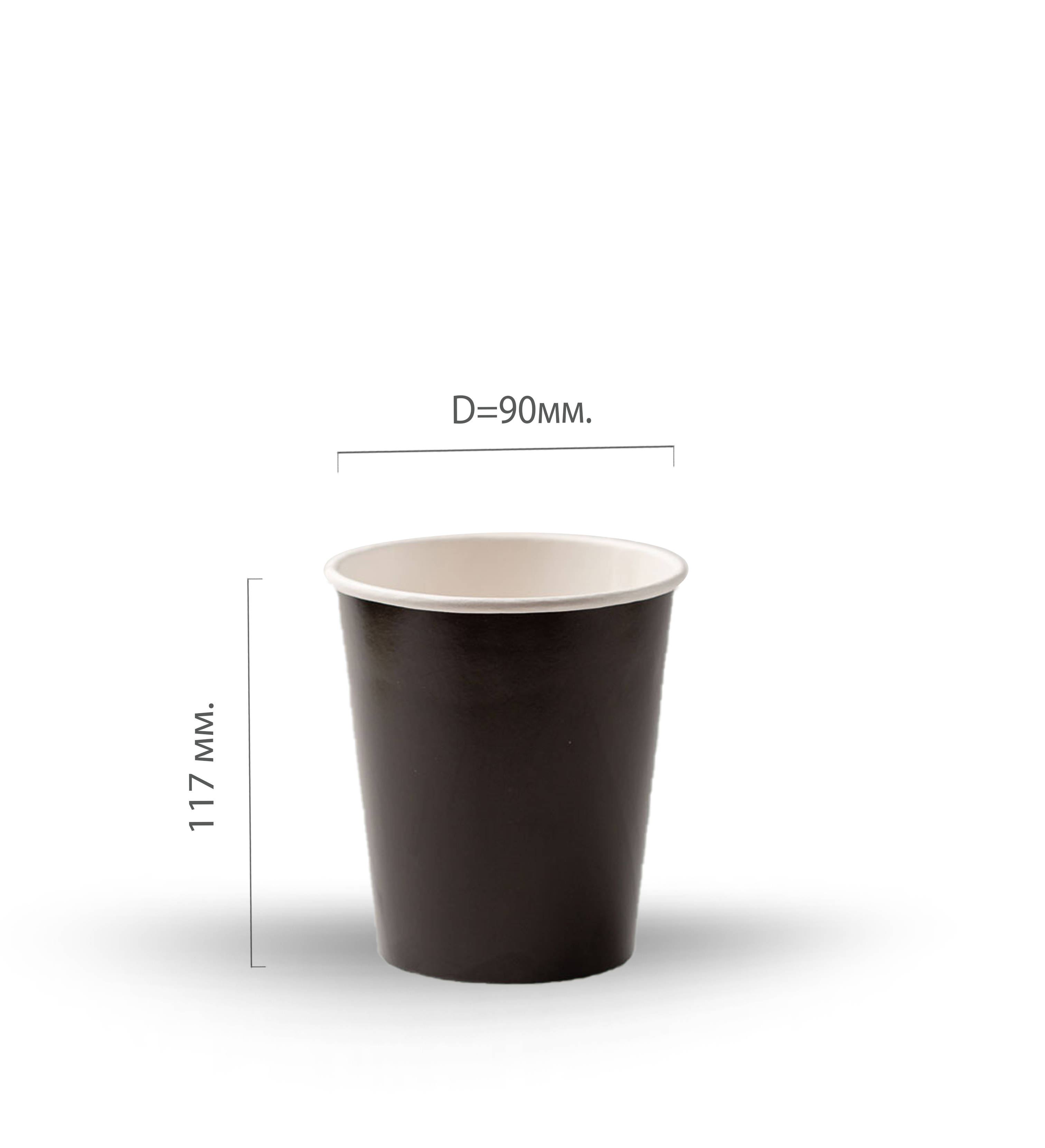 Стакан картонный 300мл черный d=90 (50/1000)