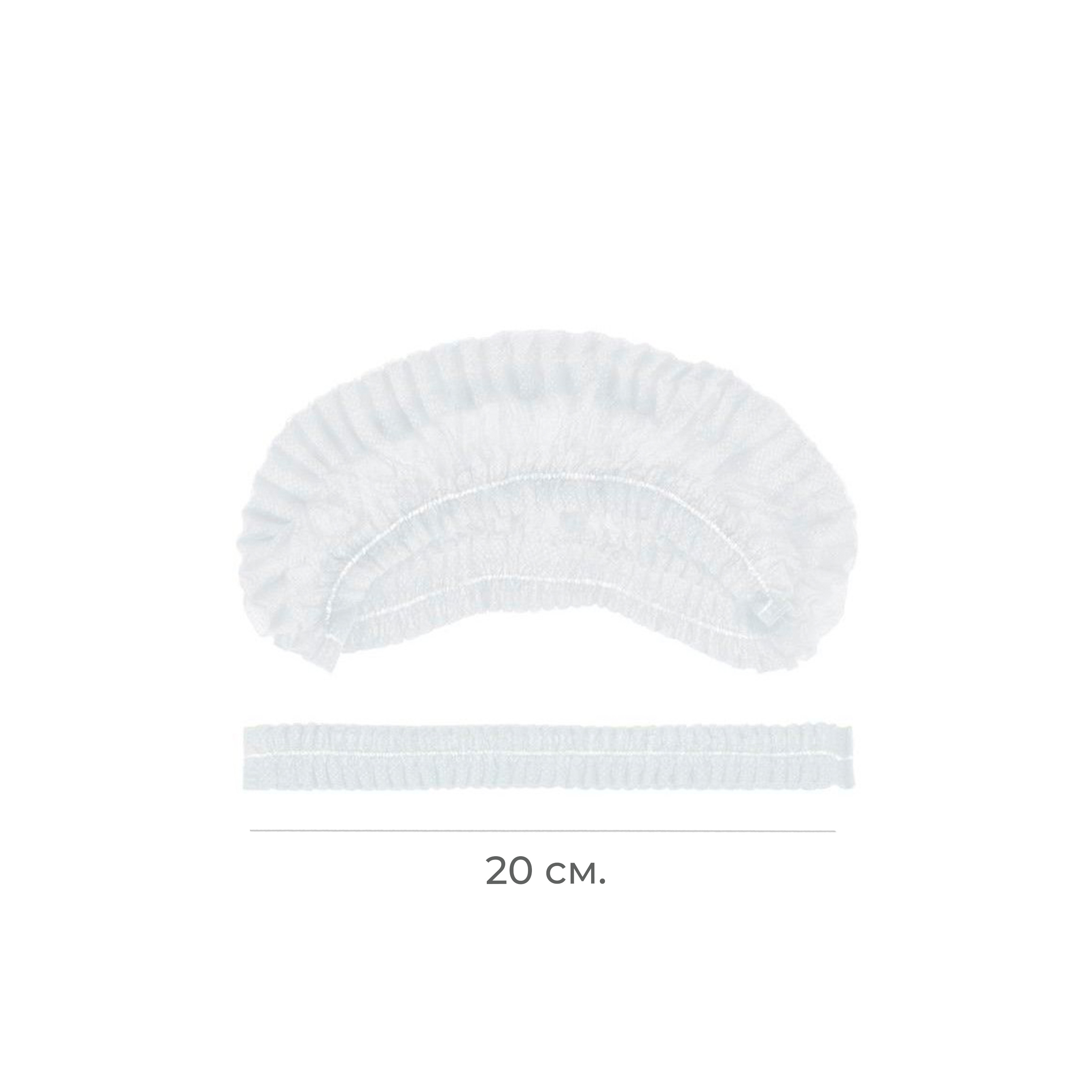 Шапочка одноразовая "Шарлотта" белая 100шт М (30)