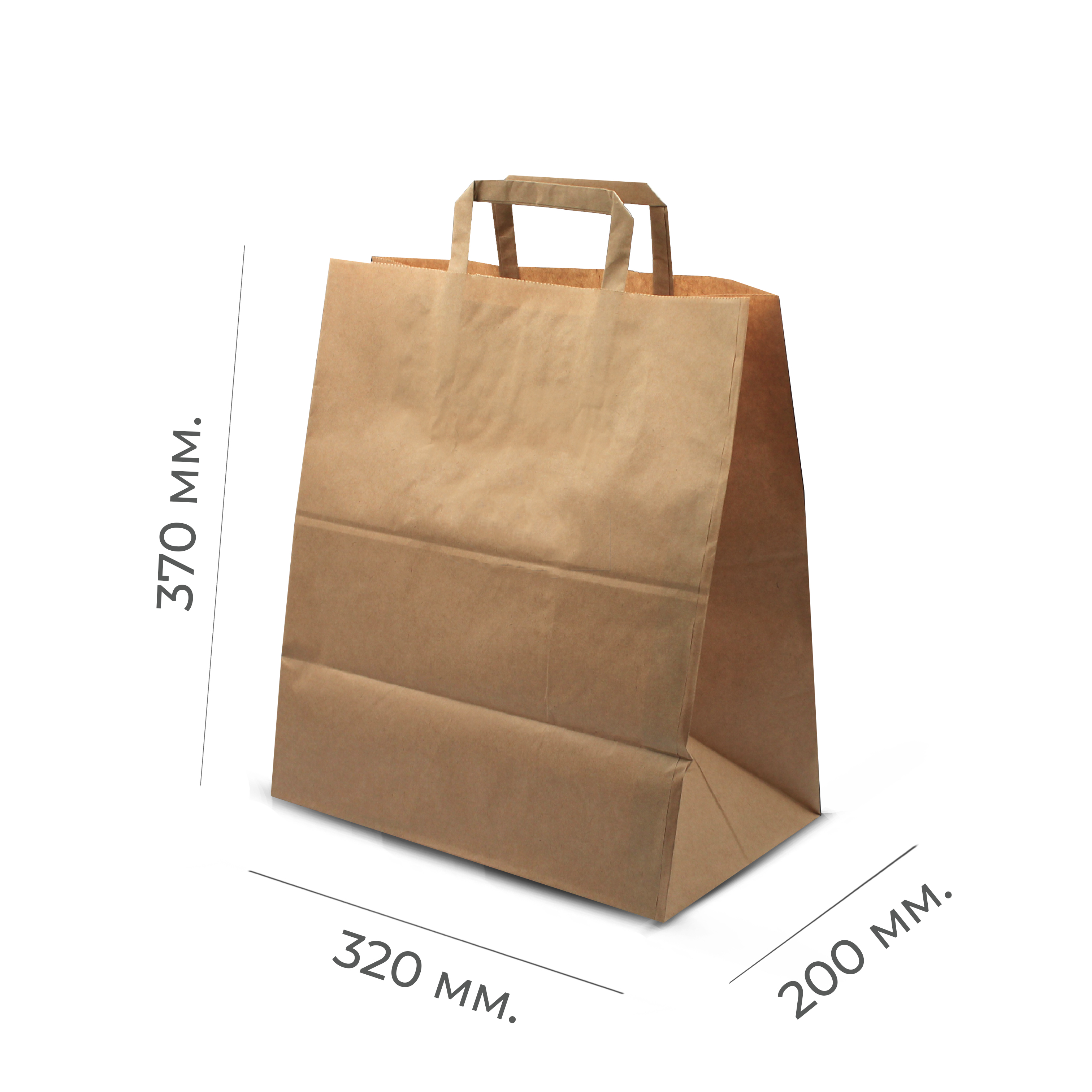 Крафт-пакет с плоскими ручками 330×180×370мм 70г/м² крафт (50/200)