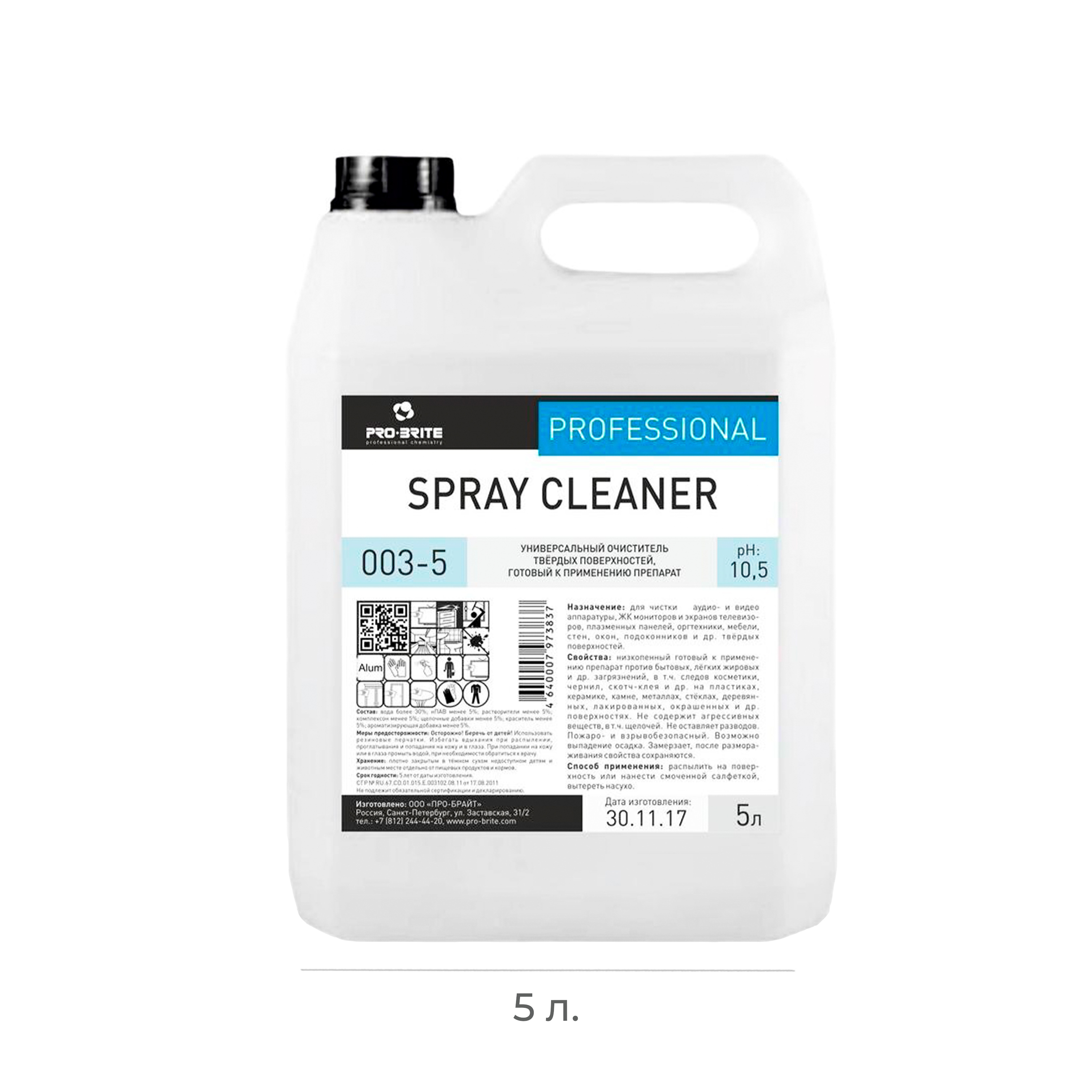Ср-во универсальное очиститель твёрдых поверхностей Pro-brite Spray Cleaner 5л 003-5 (4) 