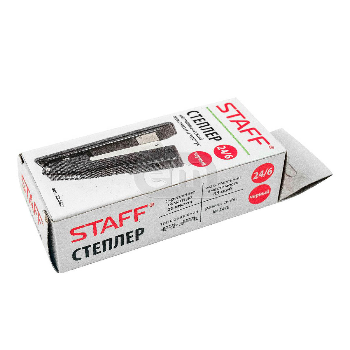 Степлер "24/6" мощность 20 листов