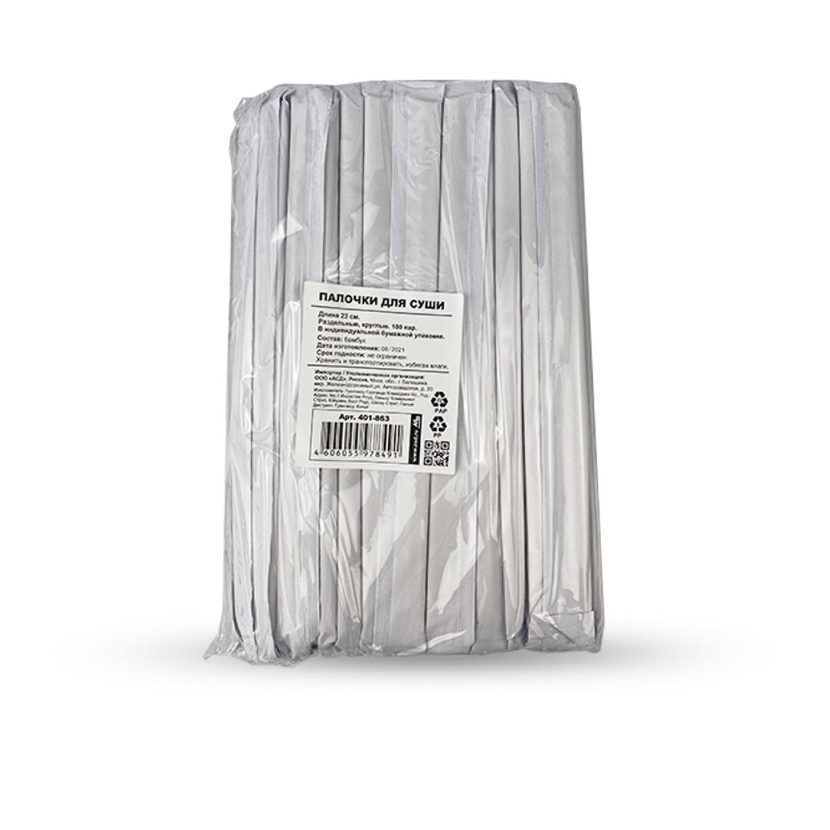 Палочки для суши в бум. упаковке 23см круглые (100/2000)