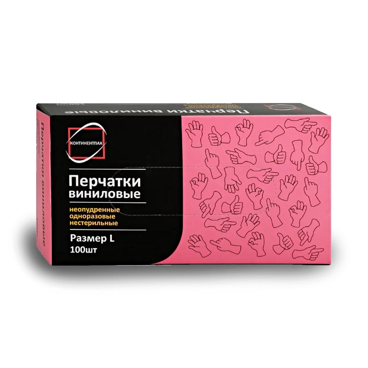 Перчатки виниловые одноразовые прозрачные 100шт размер L Континентпак (10)