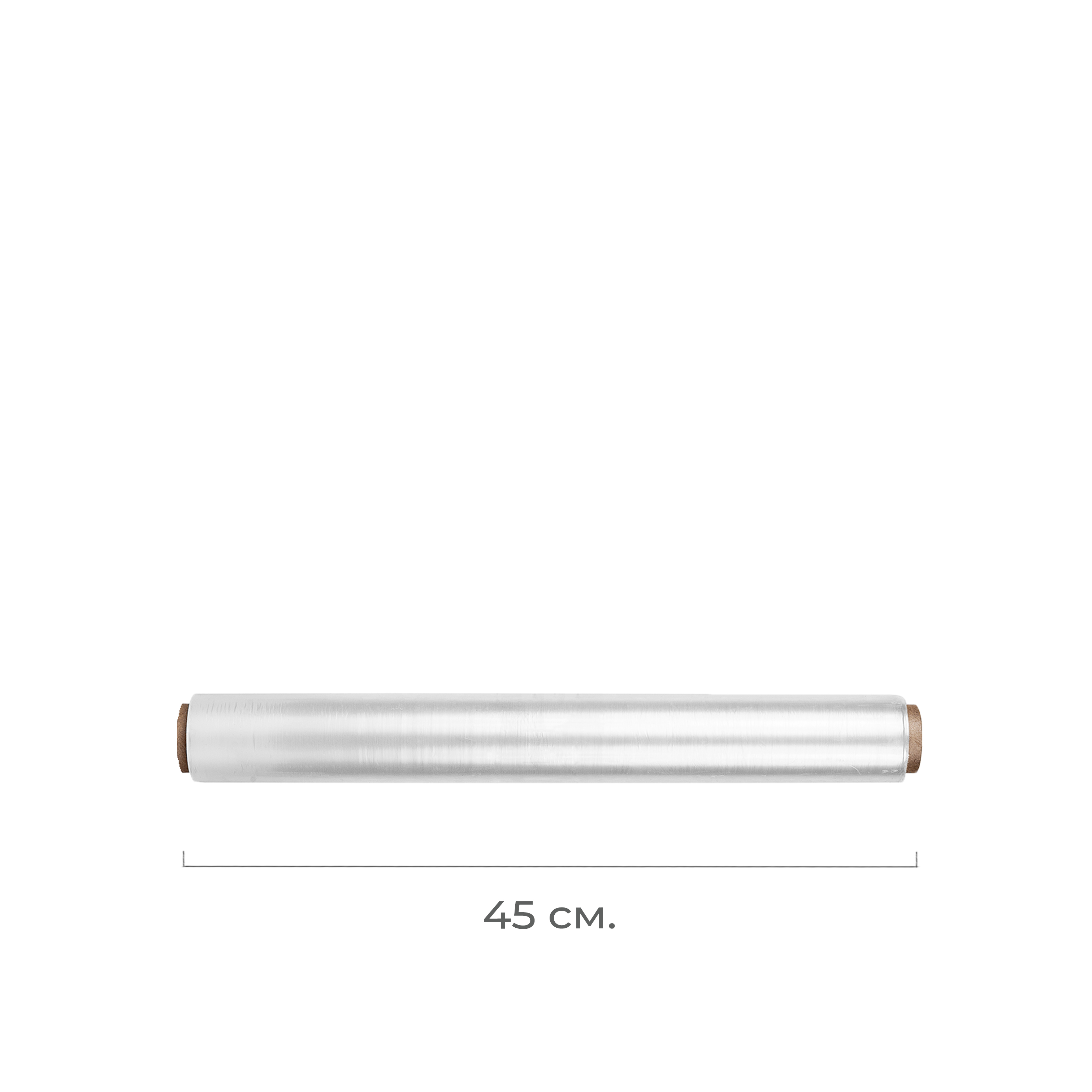 Пленка пищевая 7мкм 45см*200 (12)