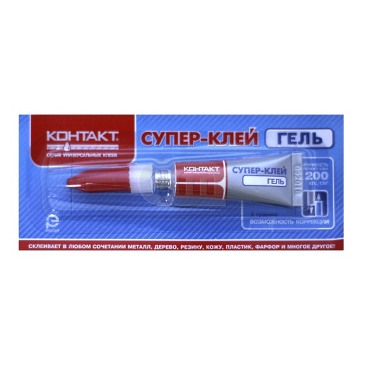 Супер-клей "Контакт ГЕЛЬ" 3г на блистере (18)