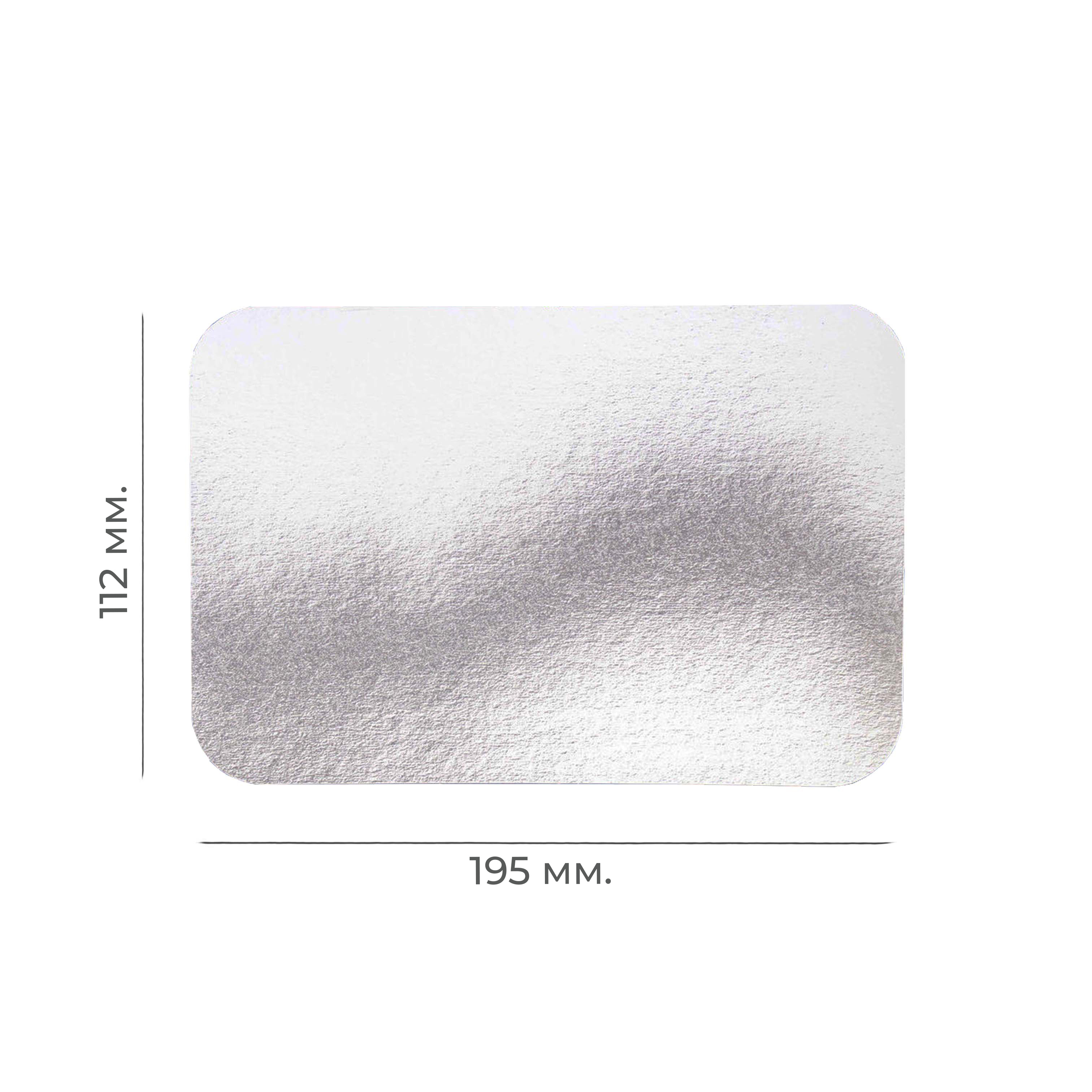 Крышка алюм/карт к форме 685мл CR43L 195*112 (100/600)