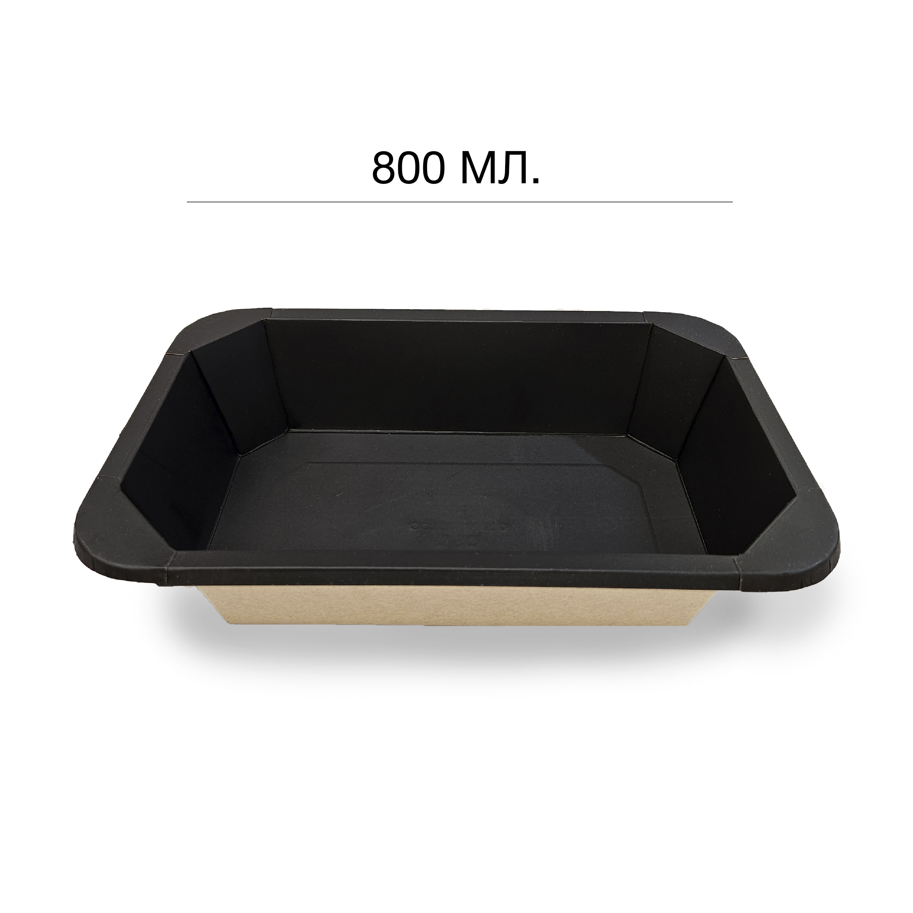 Контейнер картонный OCTOBOX BW 800мл черный под крышку/запайку 226*145*50мм OSQ (50/400)