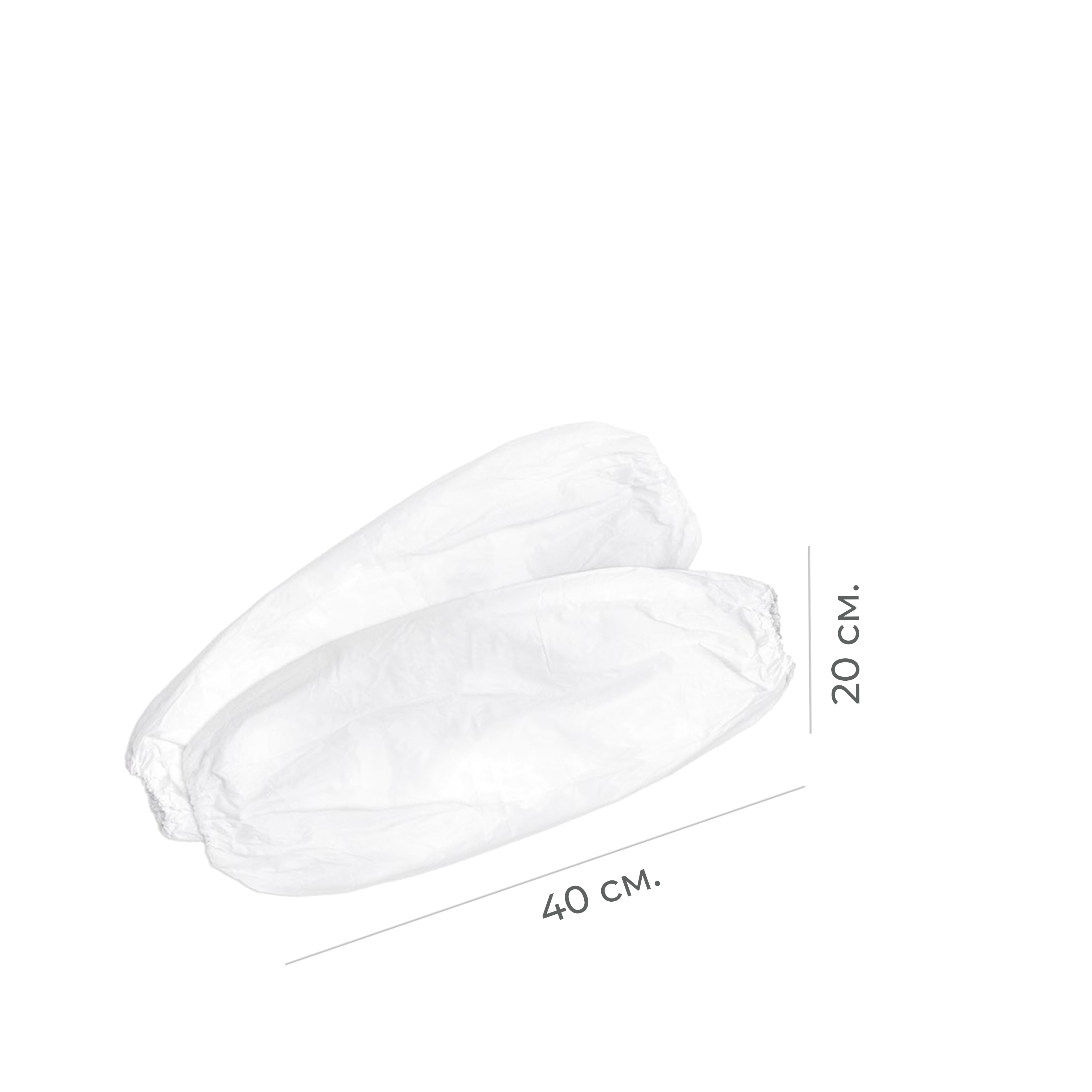 Нарукавник одноразовый полиэтиленовый 50пар (30)