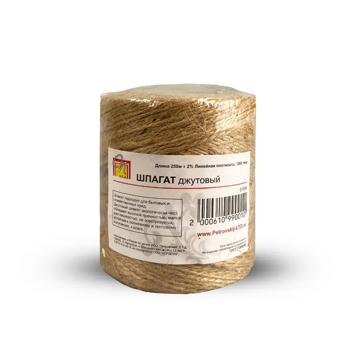 Шпагат джутовый 200м 1250 Текс бурый (40)