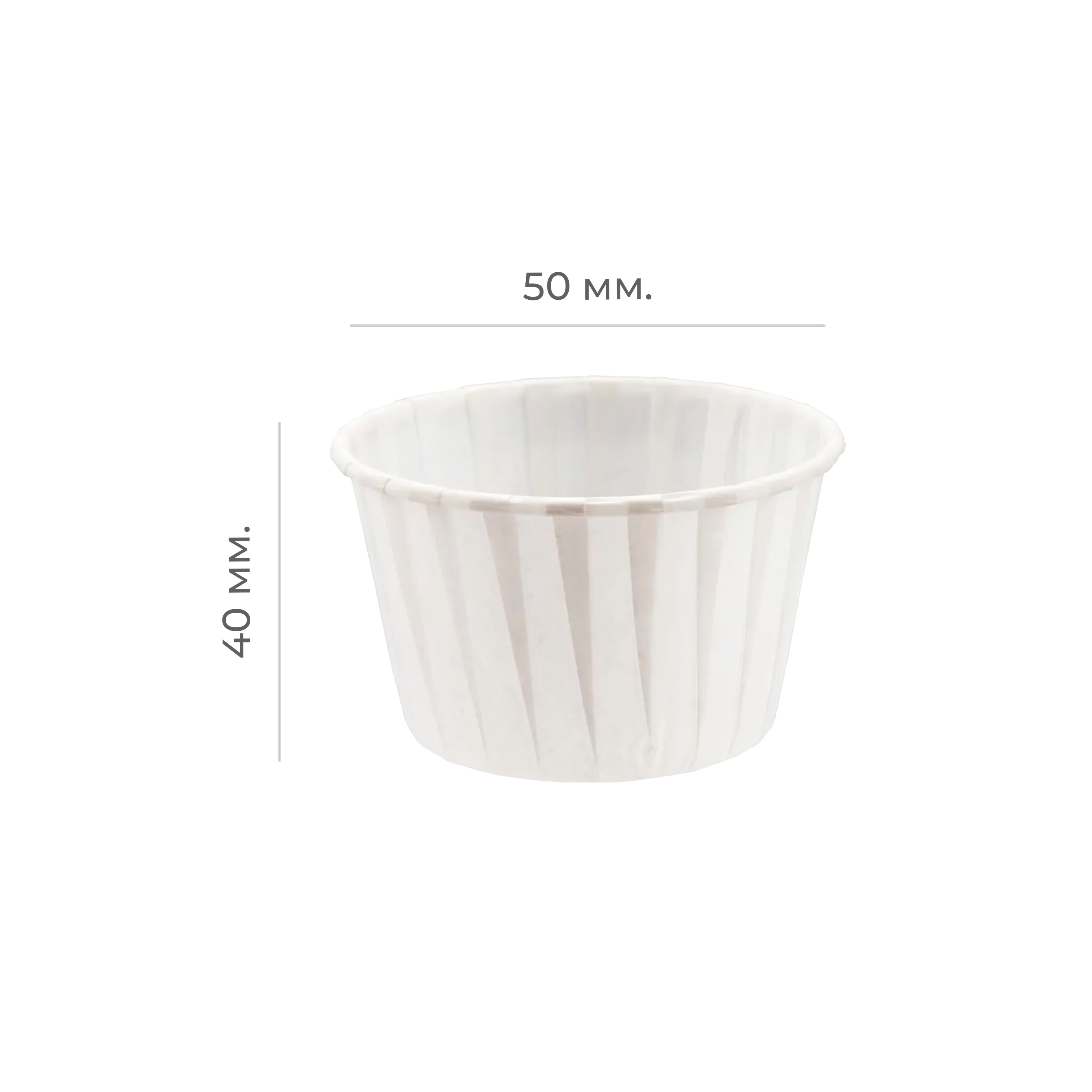 Форма бумажная "Маффин" 50*35 белая (5000)