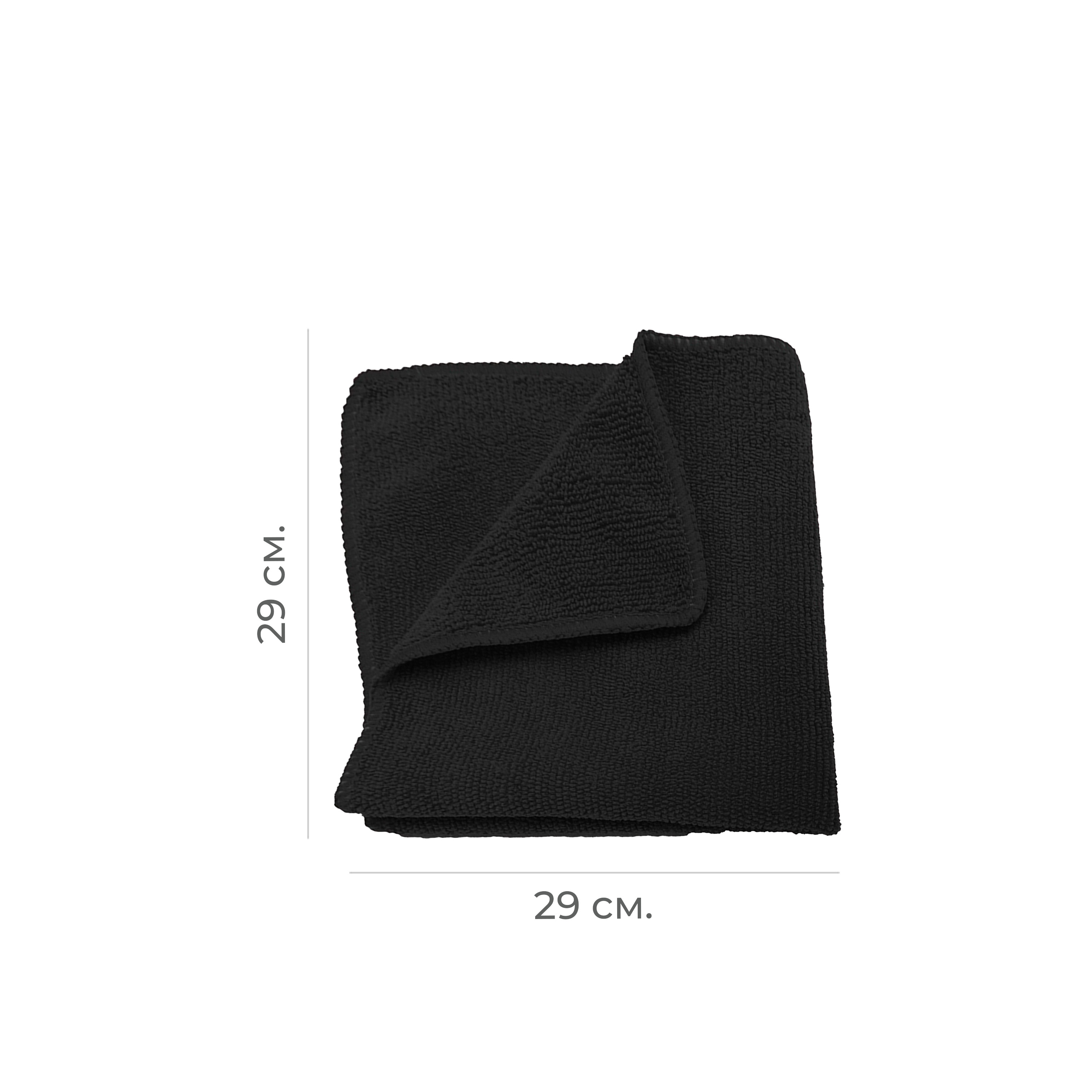 Салфетка из микрофибры 29*29см черная (600)