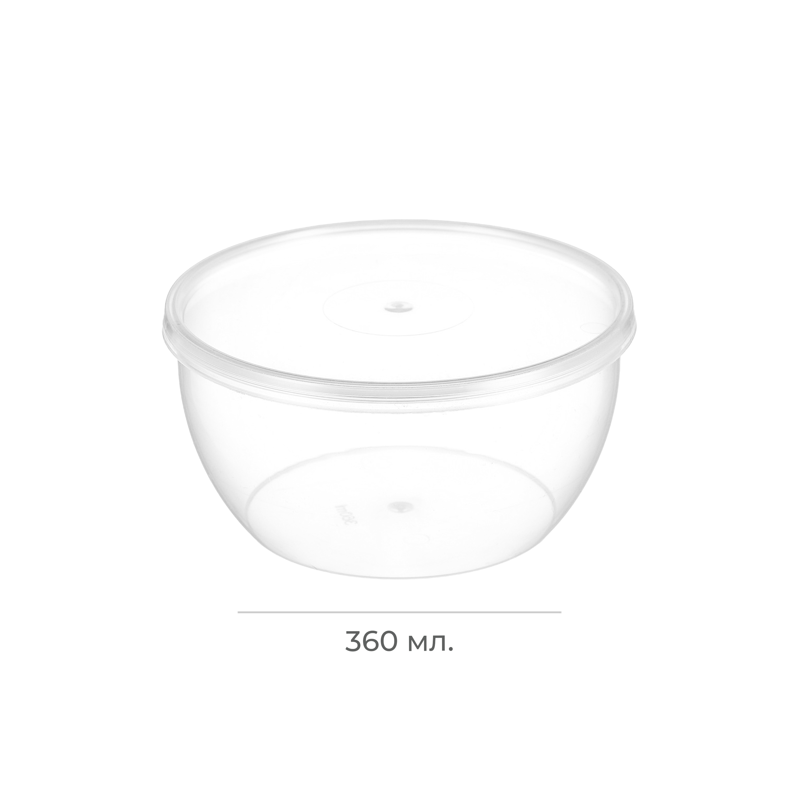Контейнер круглый d111мм 360мл с крышкой плошка прозрачный PP Петрополимер КБ5246 (КБ2016) (400)