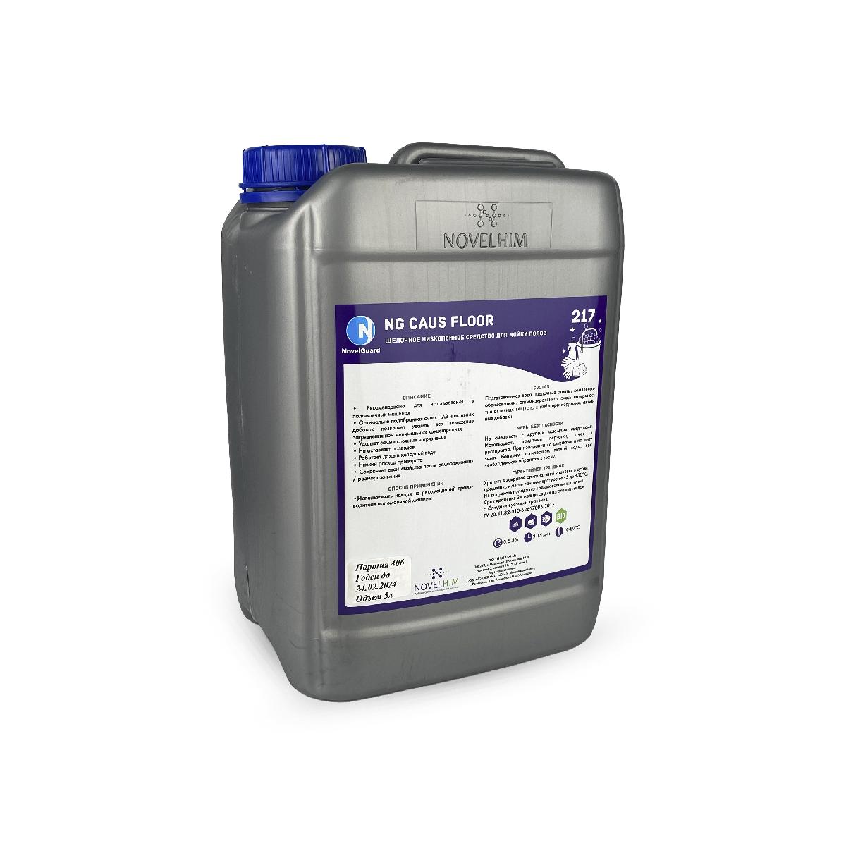 Чистящее для полов Caus Floor 217NG щелочное низкопенное 5л (4)