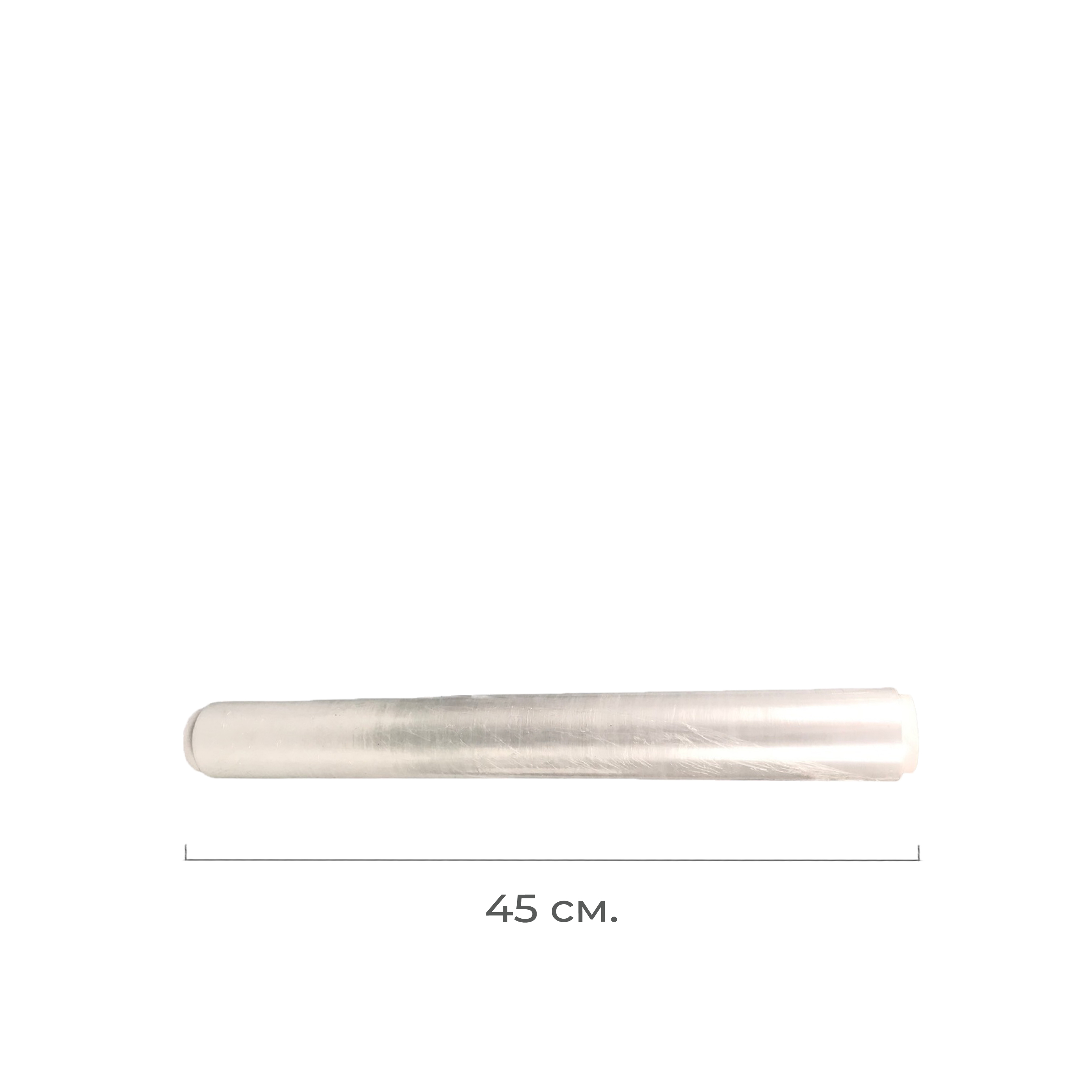 Пленка пищевая 5мкм 45см*180 ДП (15)