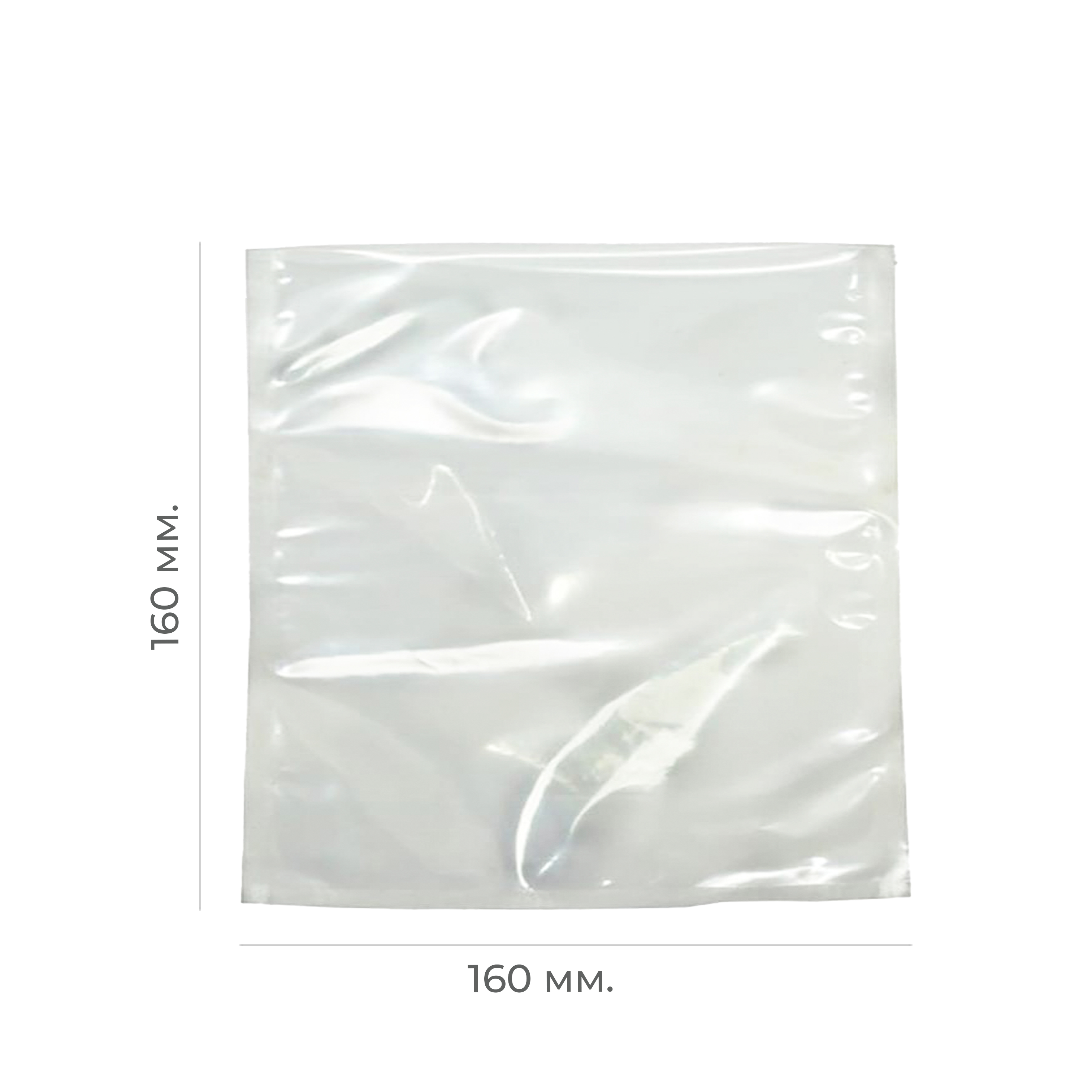 Пакет для вакуумной машины 160*160мм ПЭТ/ПЭ 60мкм (100/8000)