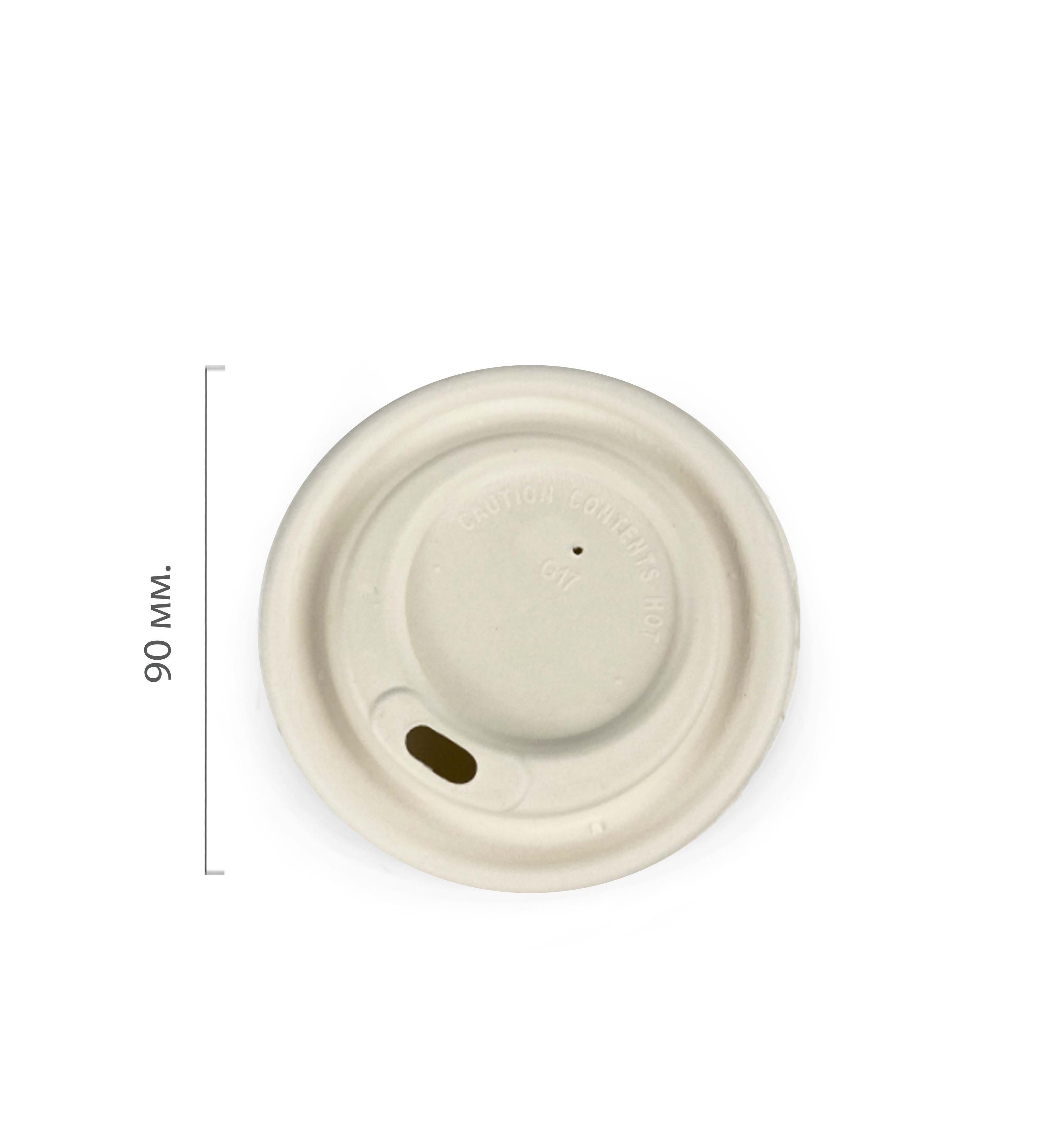 Крышка из сахарного тростника для стаканов d=90 L075 (50/1000)