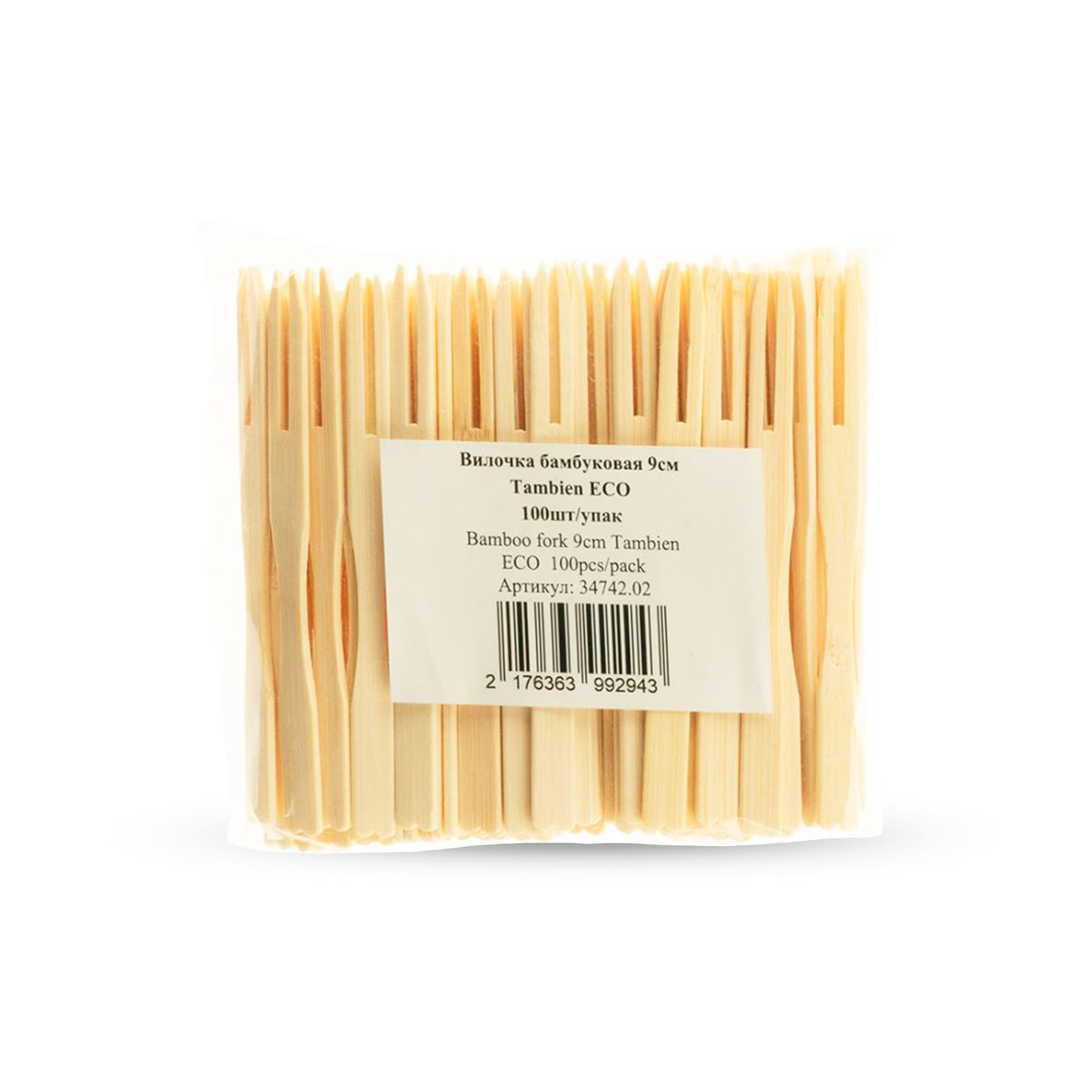 Вилочка бамбуковая 9см (100)
