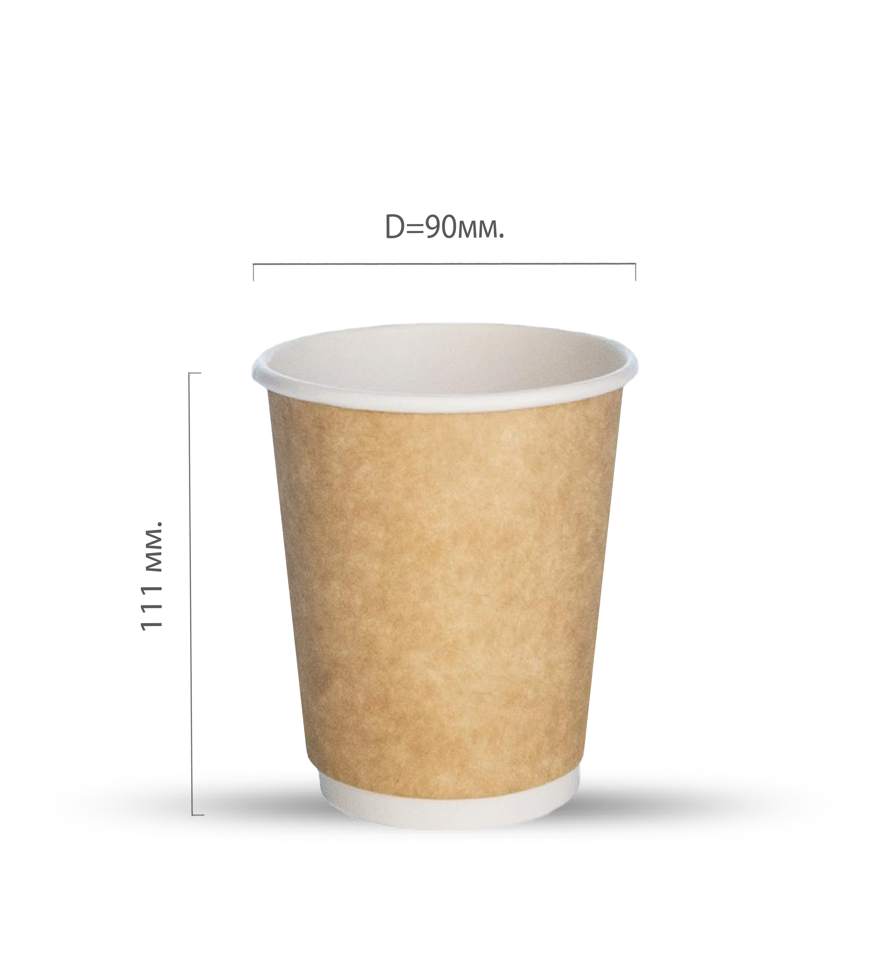 Стакан картонный 2-сл. 300мл "крафт" Е d=90 (25/400)