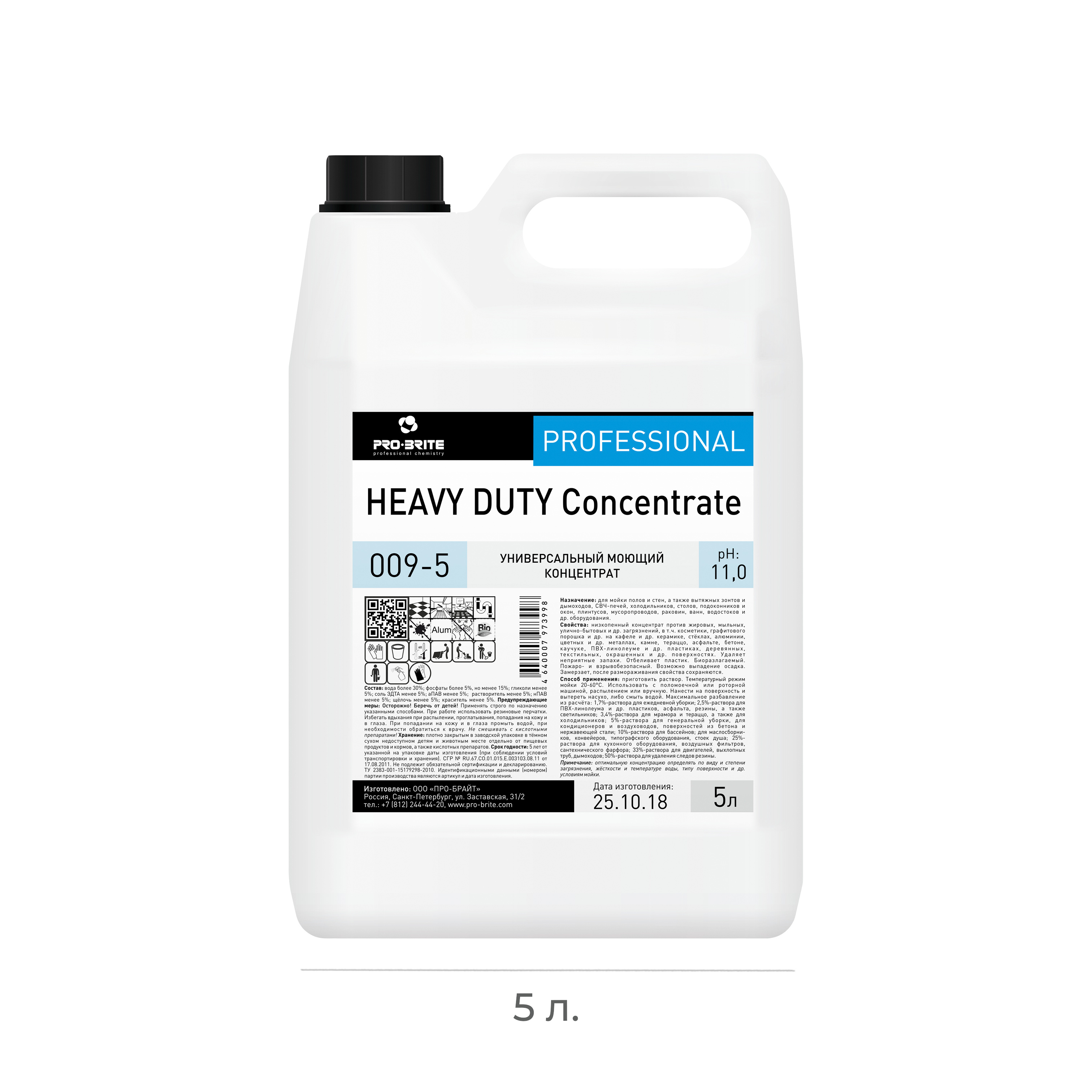 Ср-во универсальное моющее концентр. Pro-brite Heavy Duty Concentrate 5л 009-5 (4)