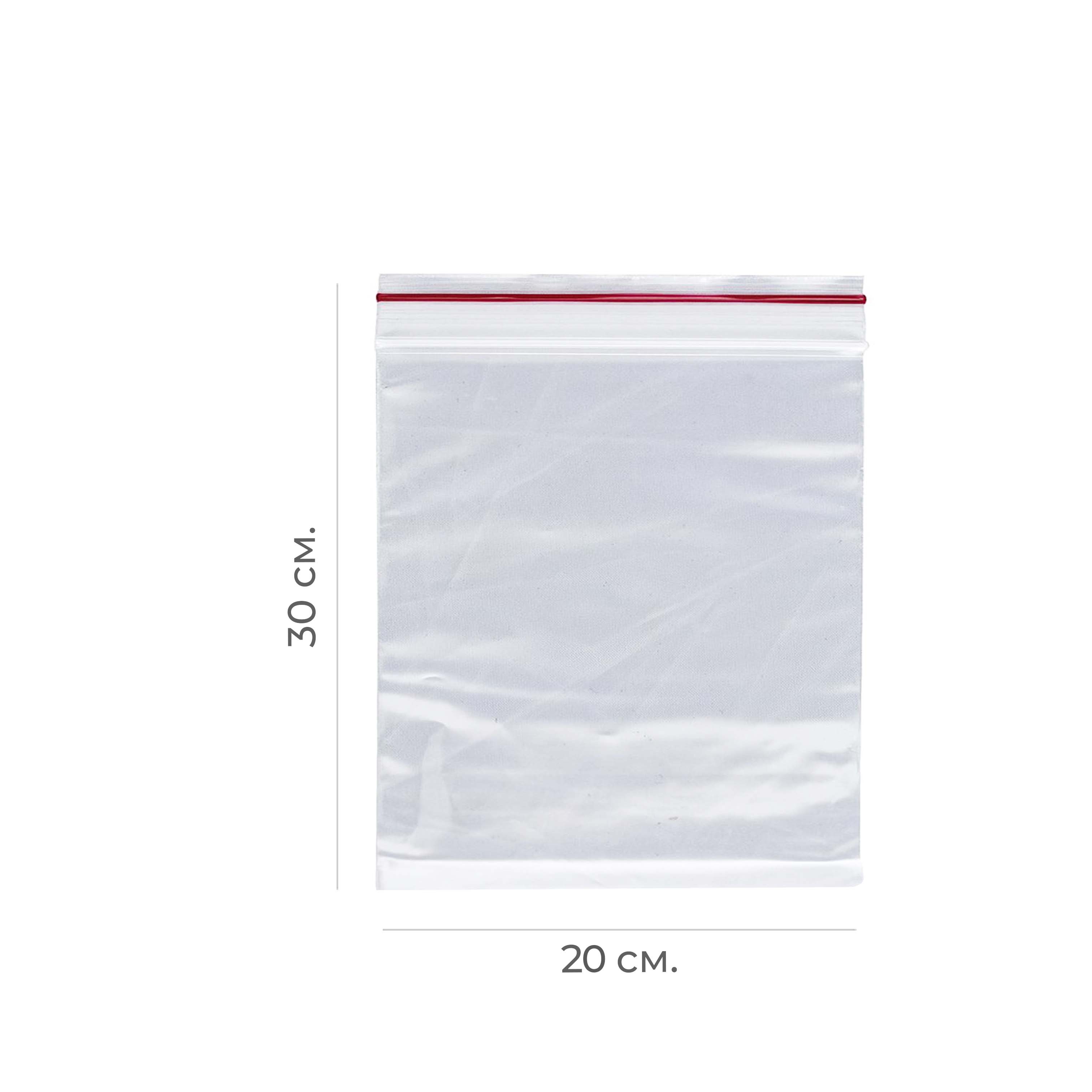 Грипперы (пакеты с замком) 30мкм 20*30см 100шт (10)