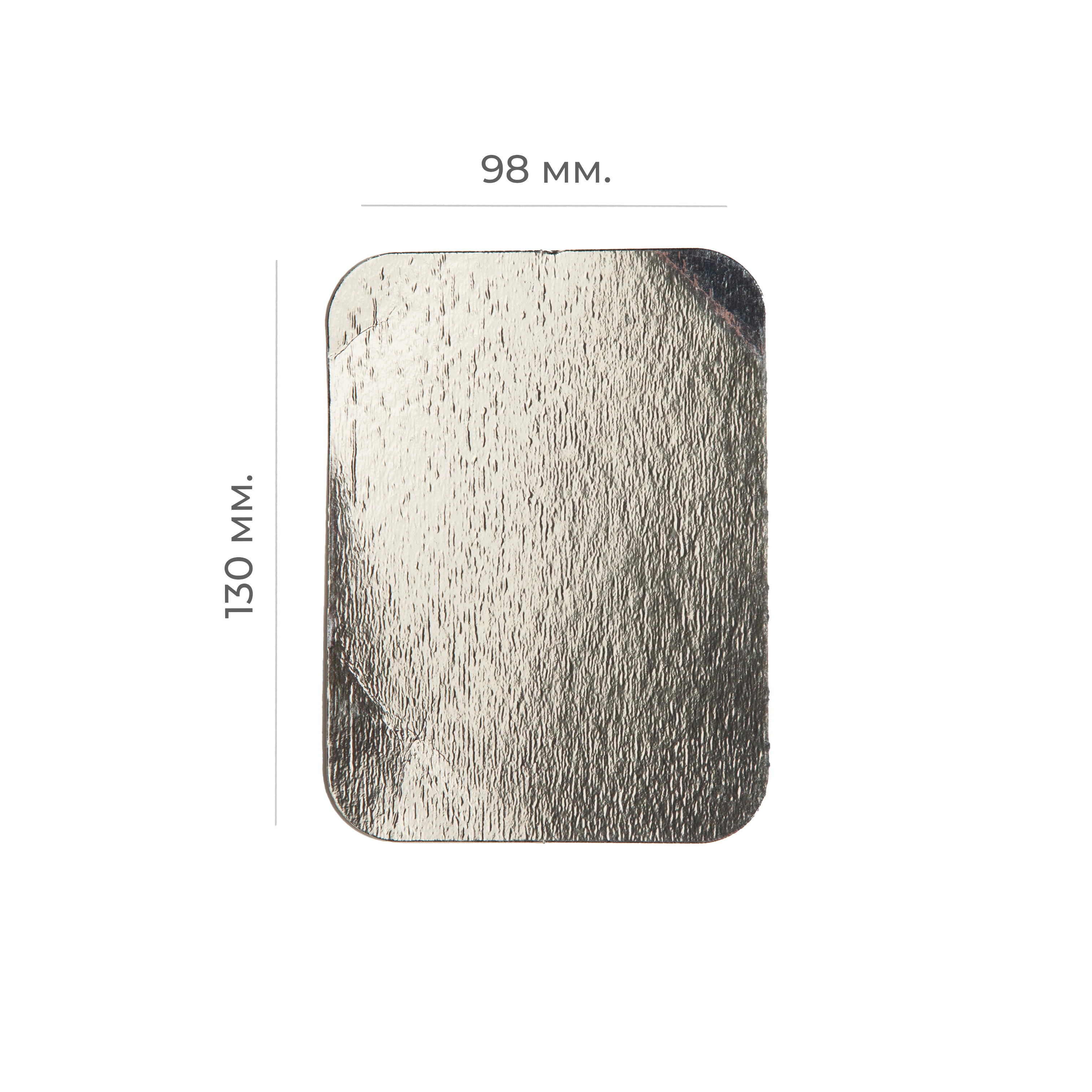 Крышка алюм/карт 130*98 R3L (А) (100/1000)