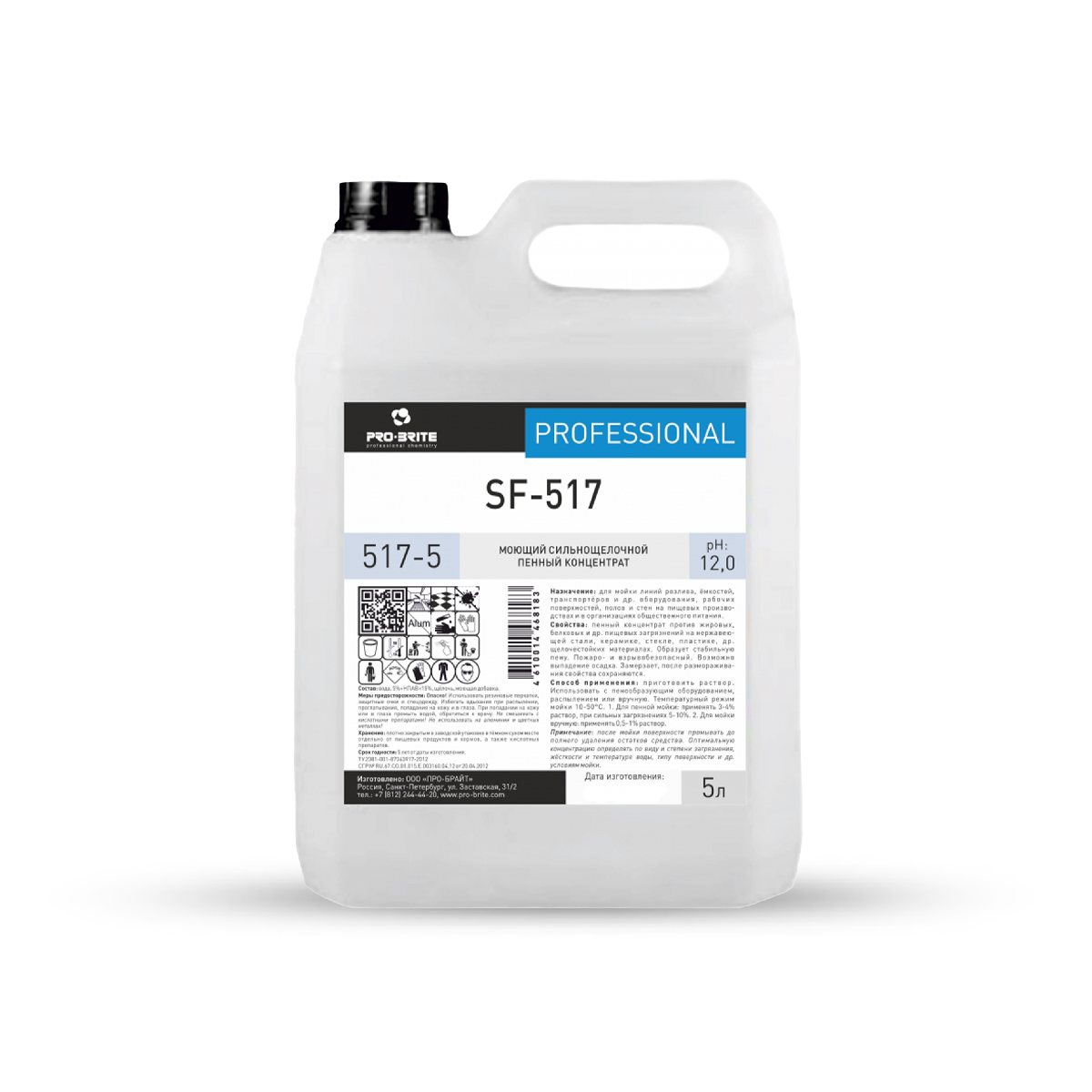Моющий сильнощелочной пенный концентрат Pro-brite SF-517 Ph12,5 5л 517-5 (4)
