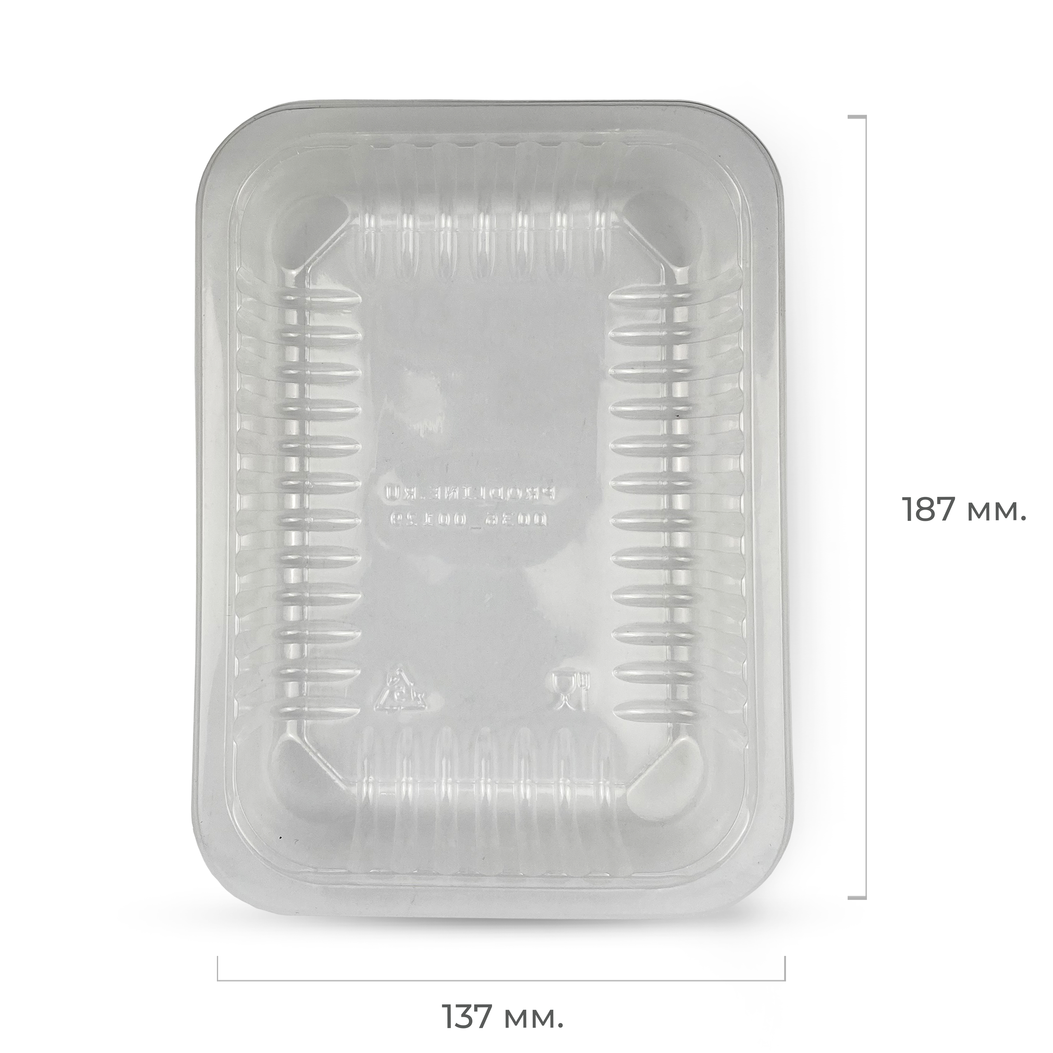 Контейнер под запайку прозрачный 187*137*37 (340)