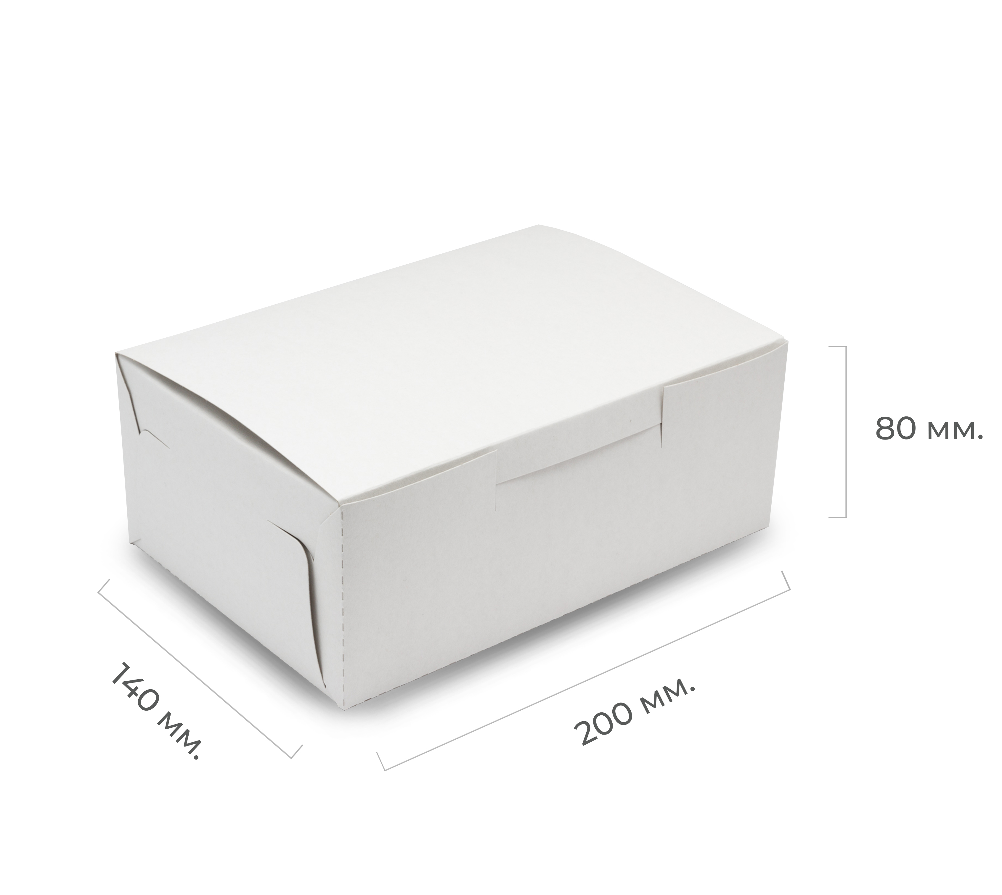 Коробка для пирожного 200*140*80 белая/белая (200)
